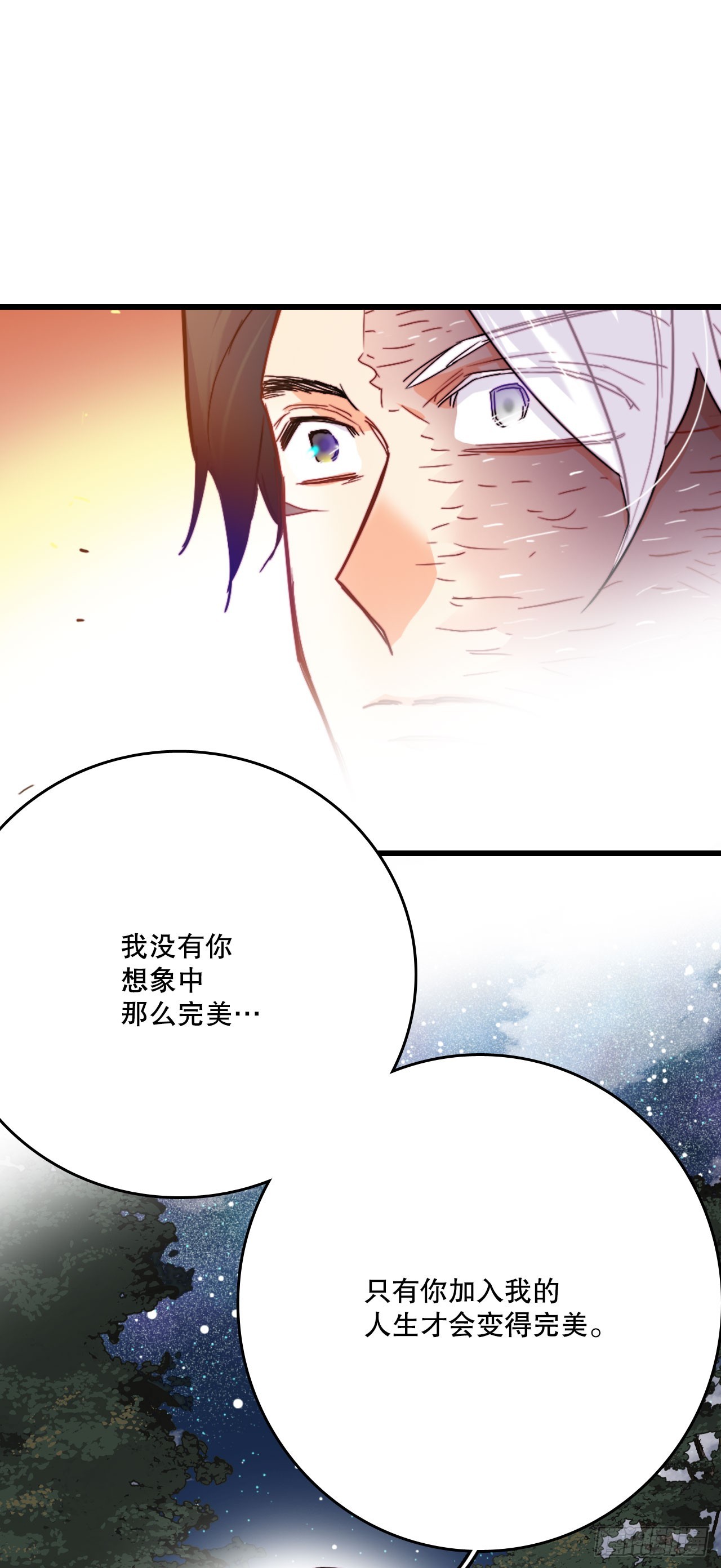 49.告白(1/2)-第50话