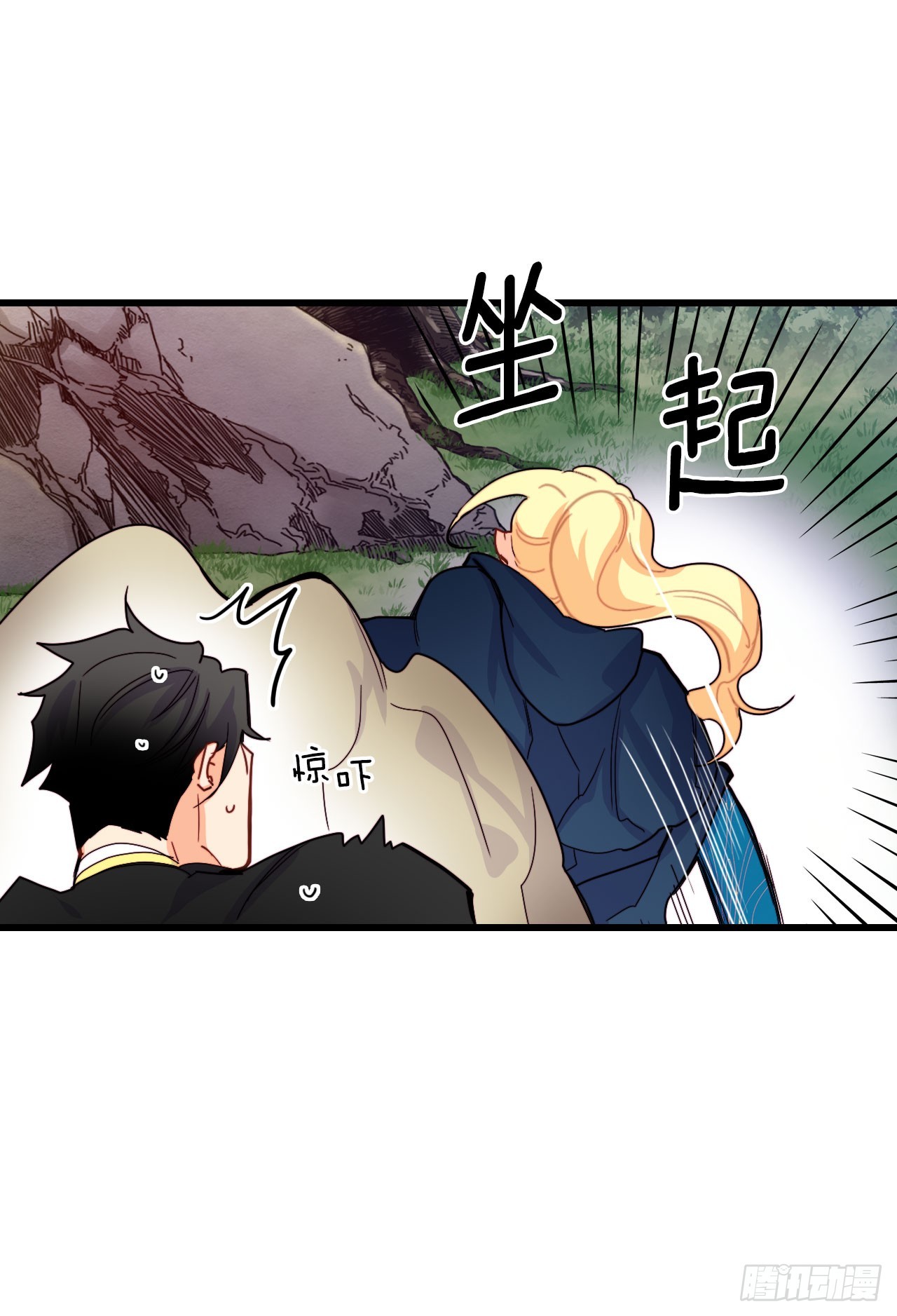 49.告白(1/2)-第50话