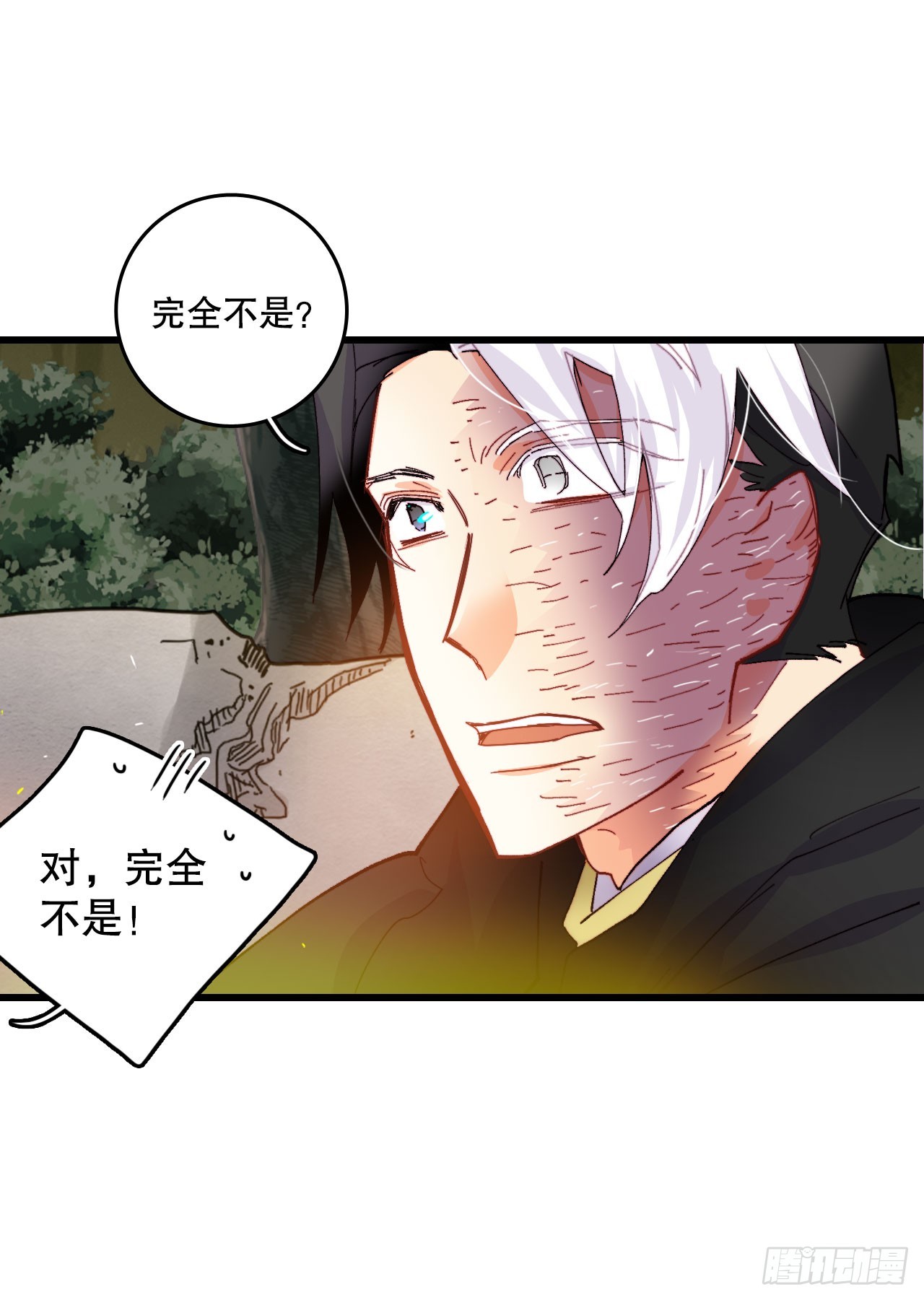 49.告白(1/2)-第50话