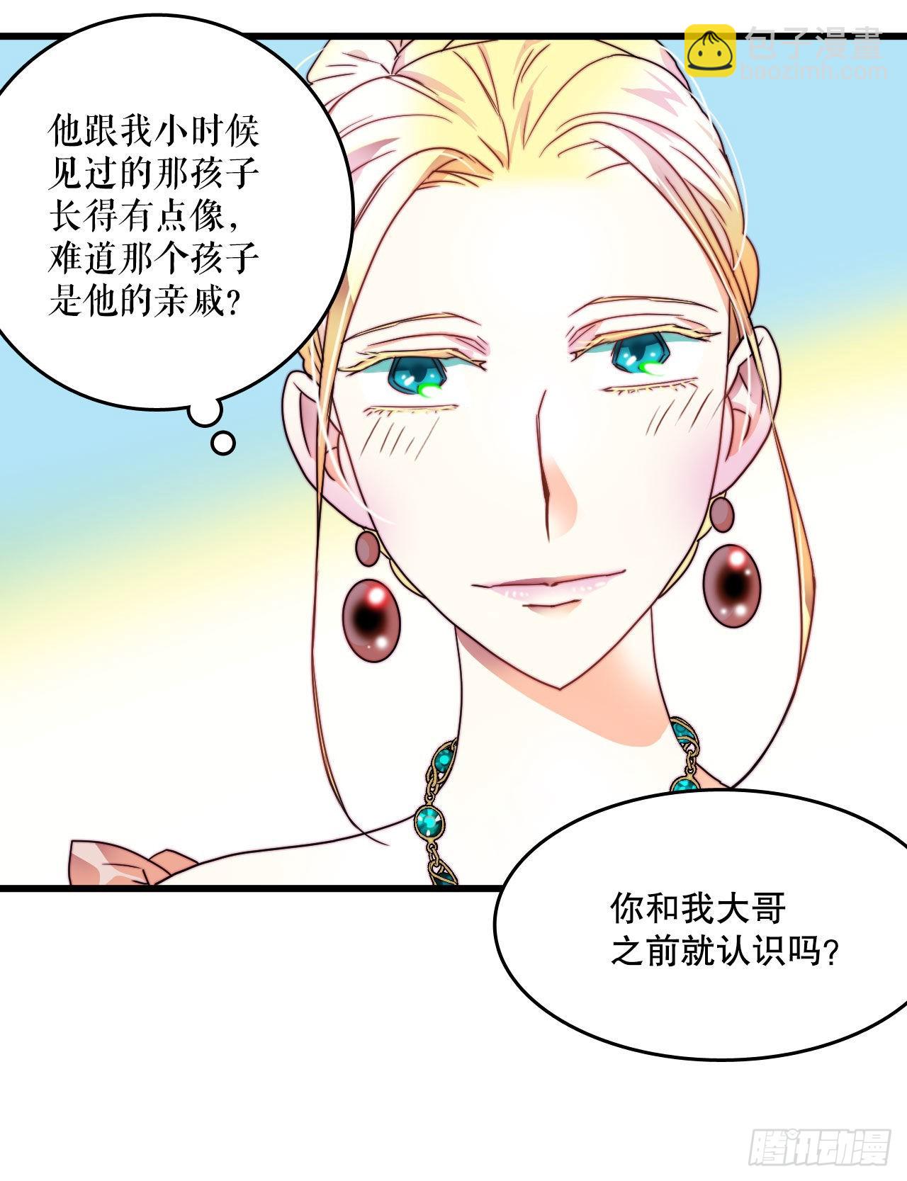5.寻找诺雅（2）-第6话