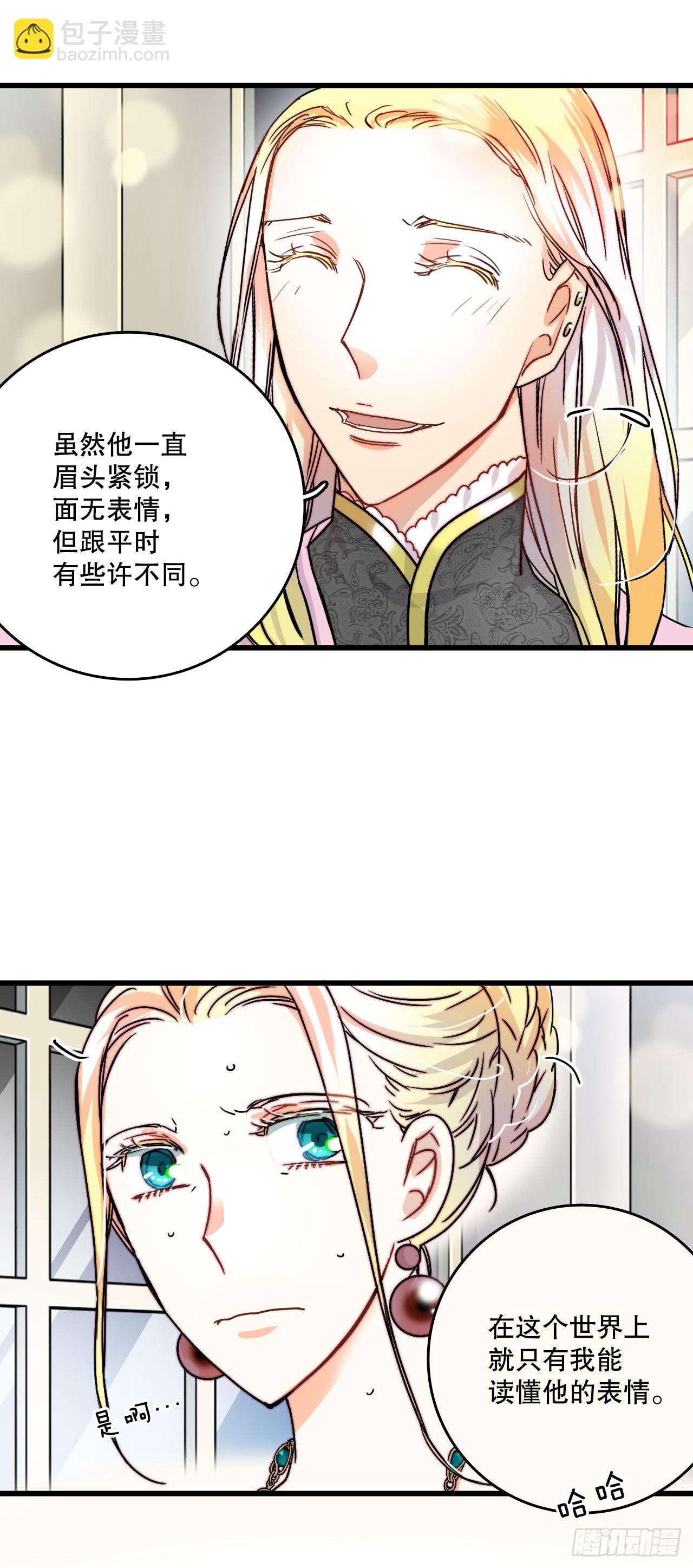 5.寻找诺雅（2）-第6话