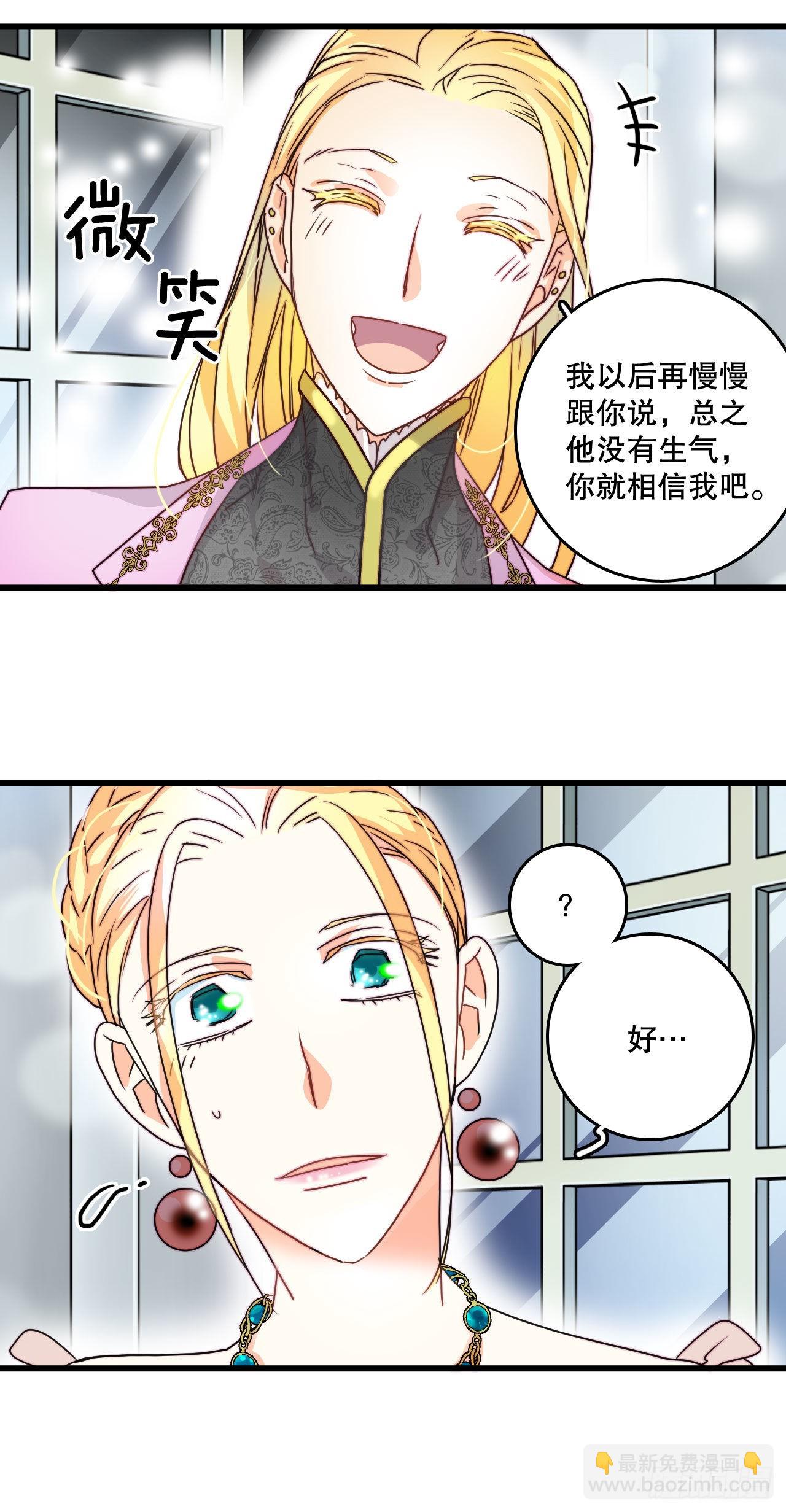 5.寻找诺雅（2）-第6话