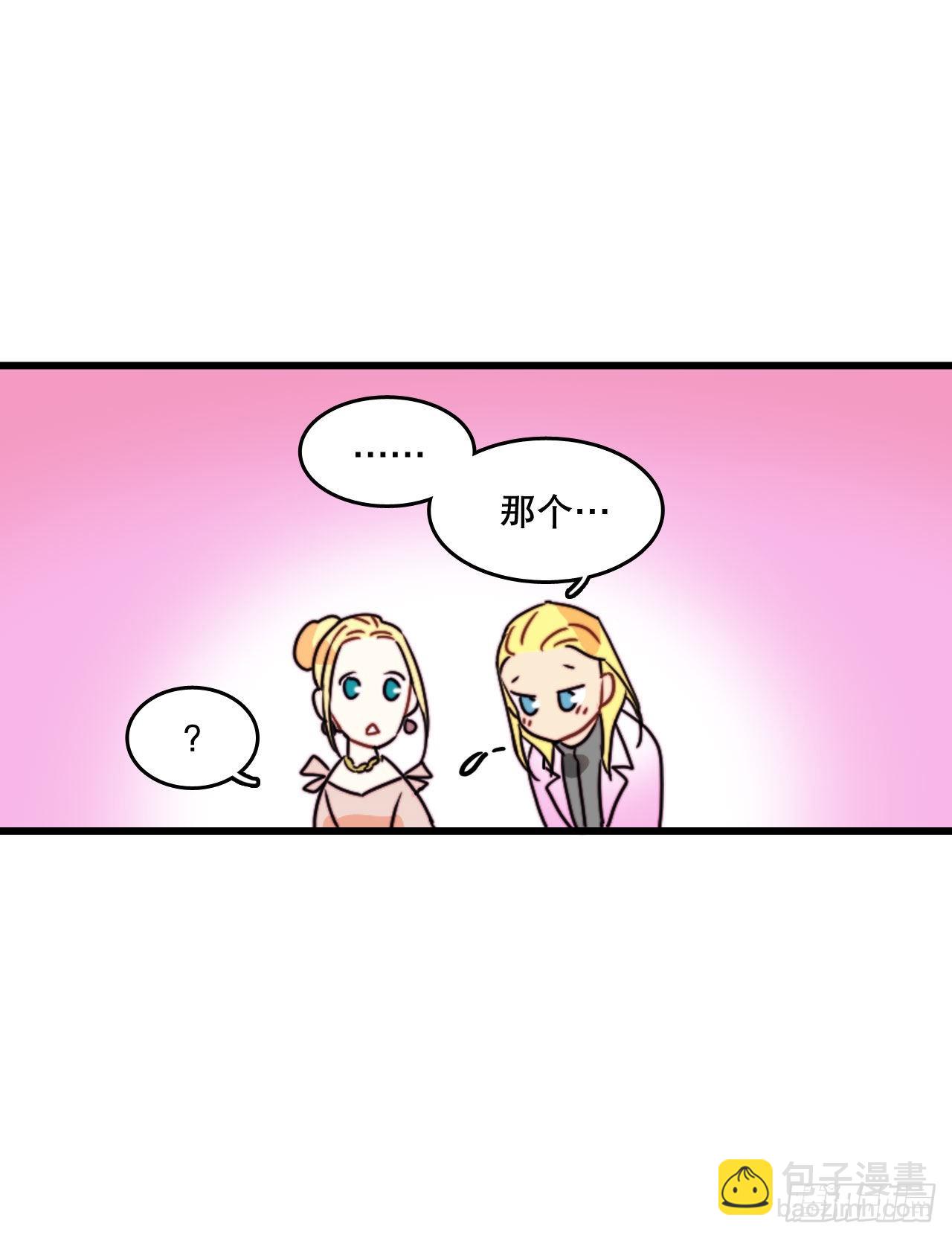 5.寻找诺雅（2）-第6话