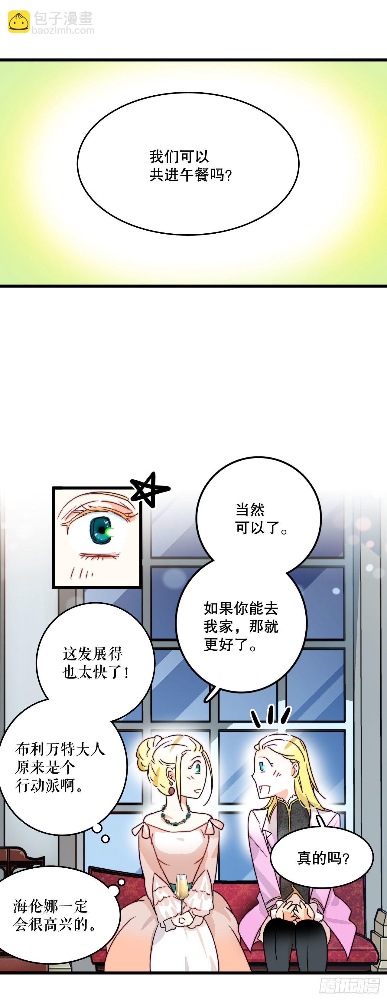 5.寻找诺雅（2）-第6话