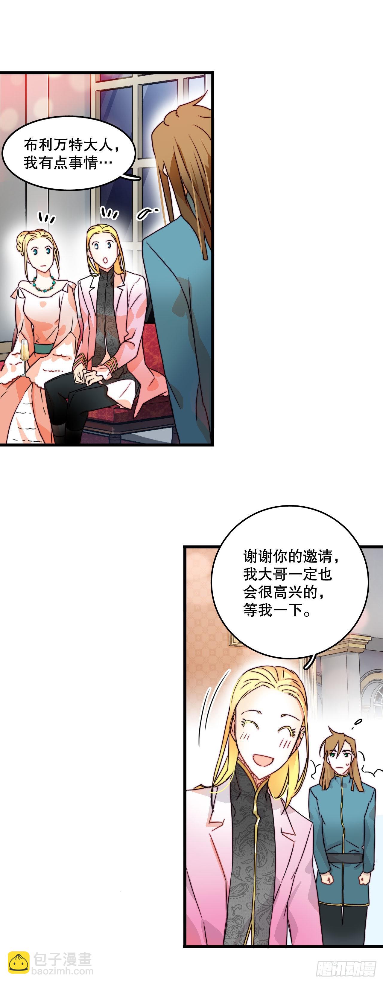 5.寻找诺雅（2）-第6话