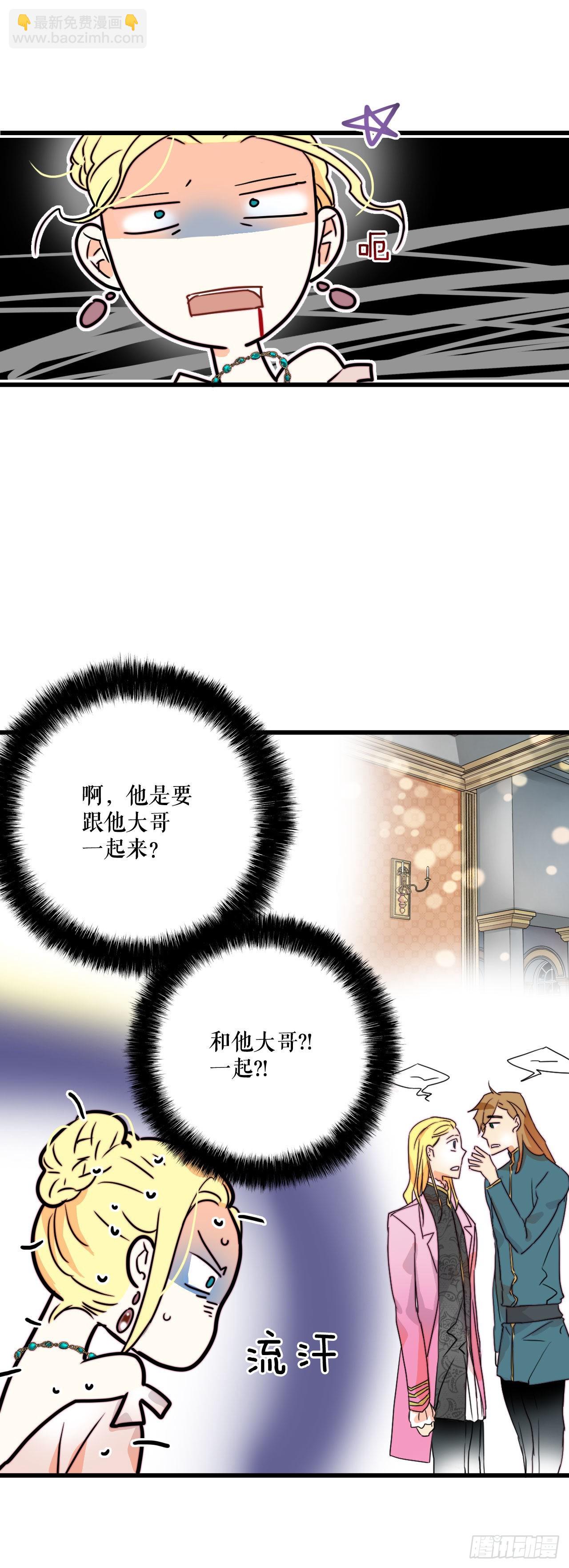 5.寻找诺雅（2）-第6话