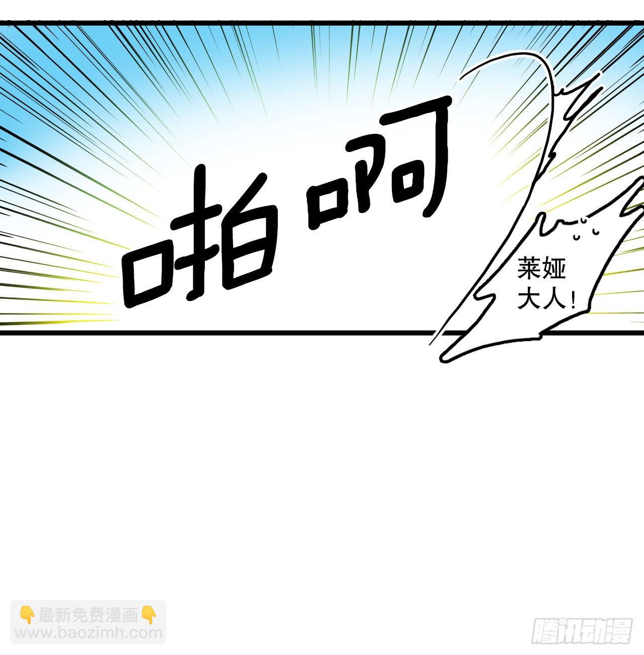 5.寻找诺雅（2）-第6话