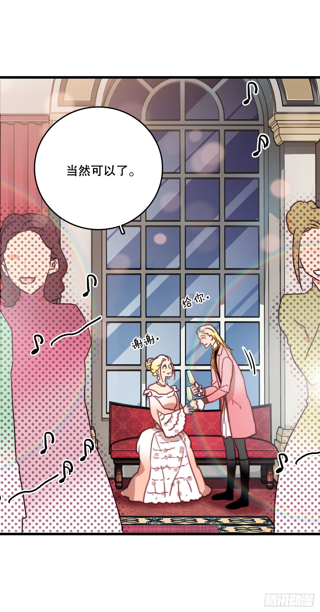 5.寻找诺雅（2）-第6话