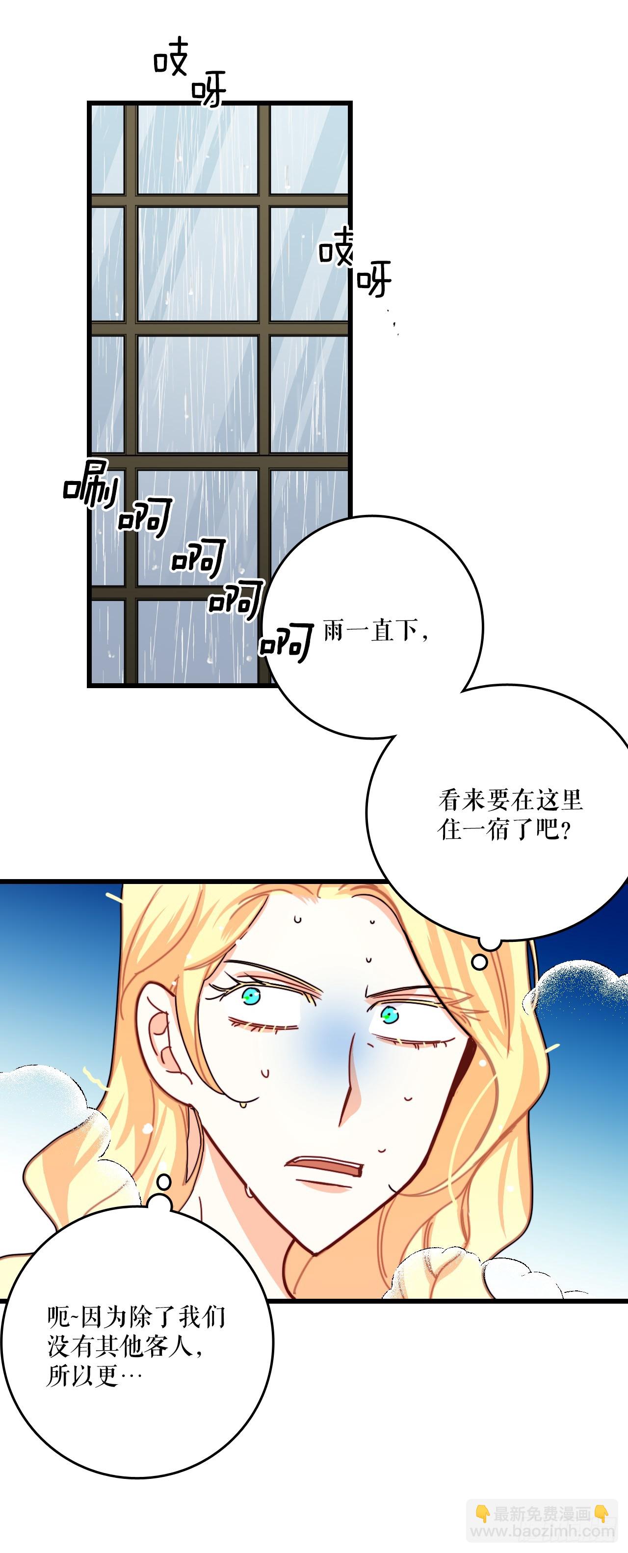 51.荒凉的村子(1/2)-第52话