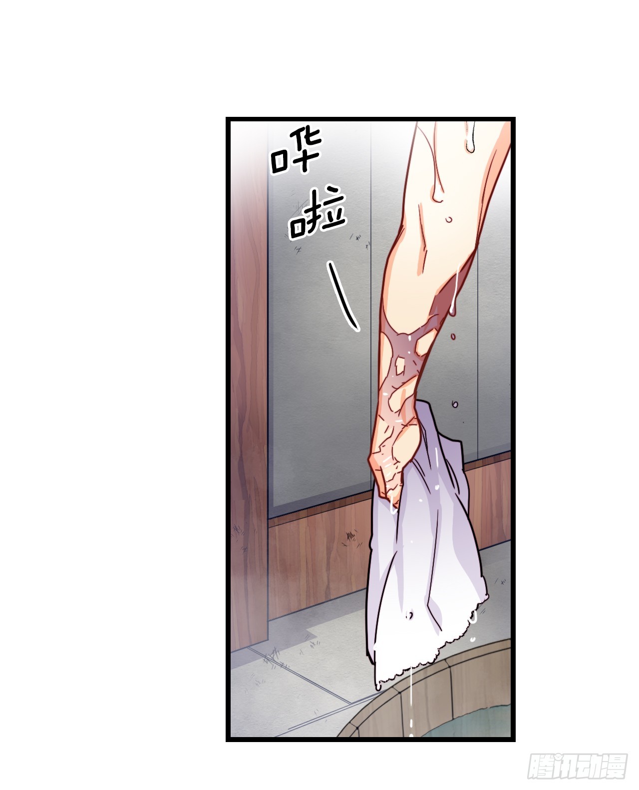 51.荒凉的村子(1/2)-第52话