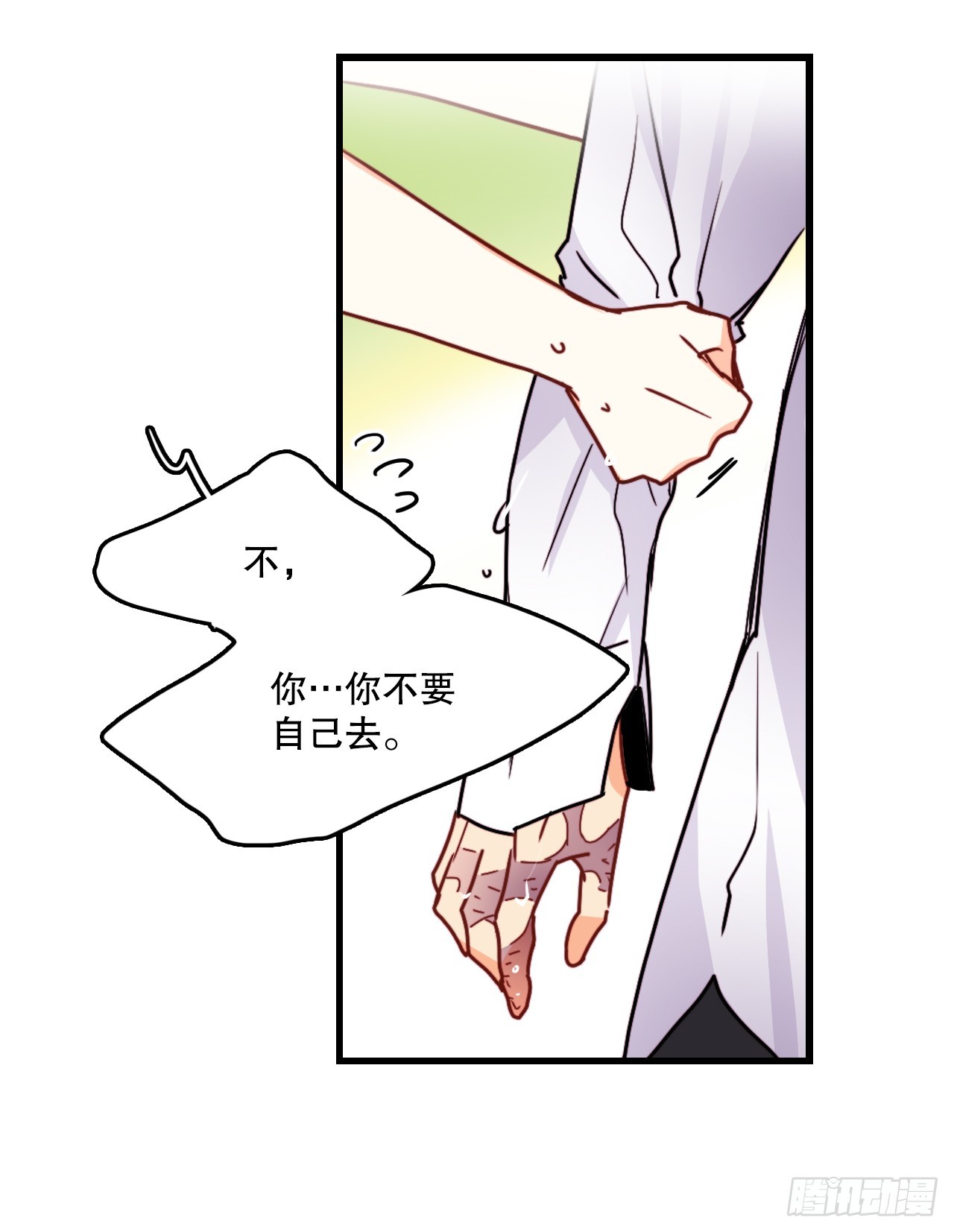 51.荒凉的村子(1/2)-第52话