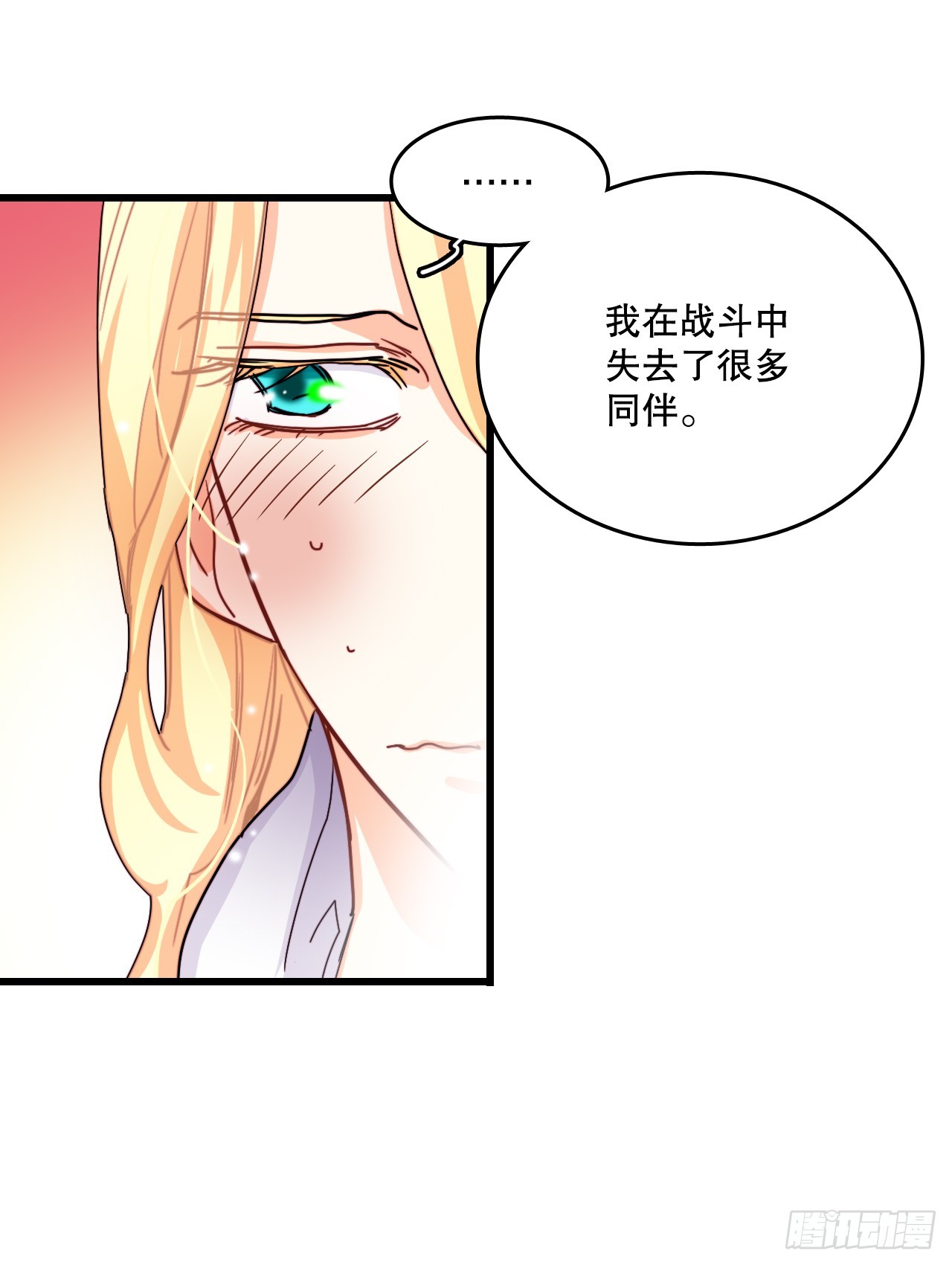 51.荒凉的村子(1/2)-第52话