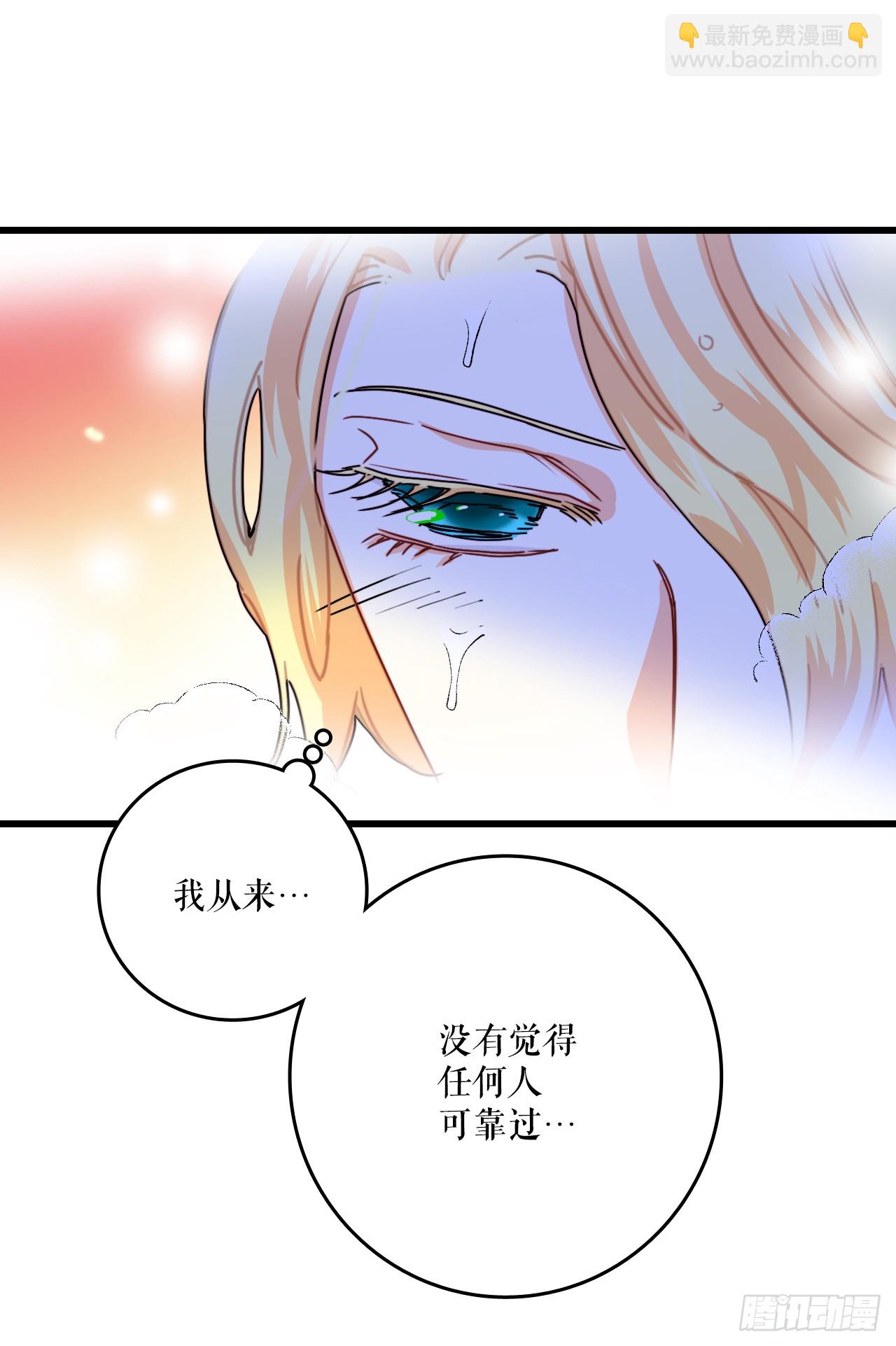 51.荒凉的村子(1/2)-第52话