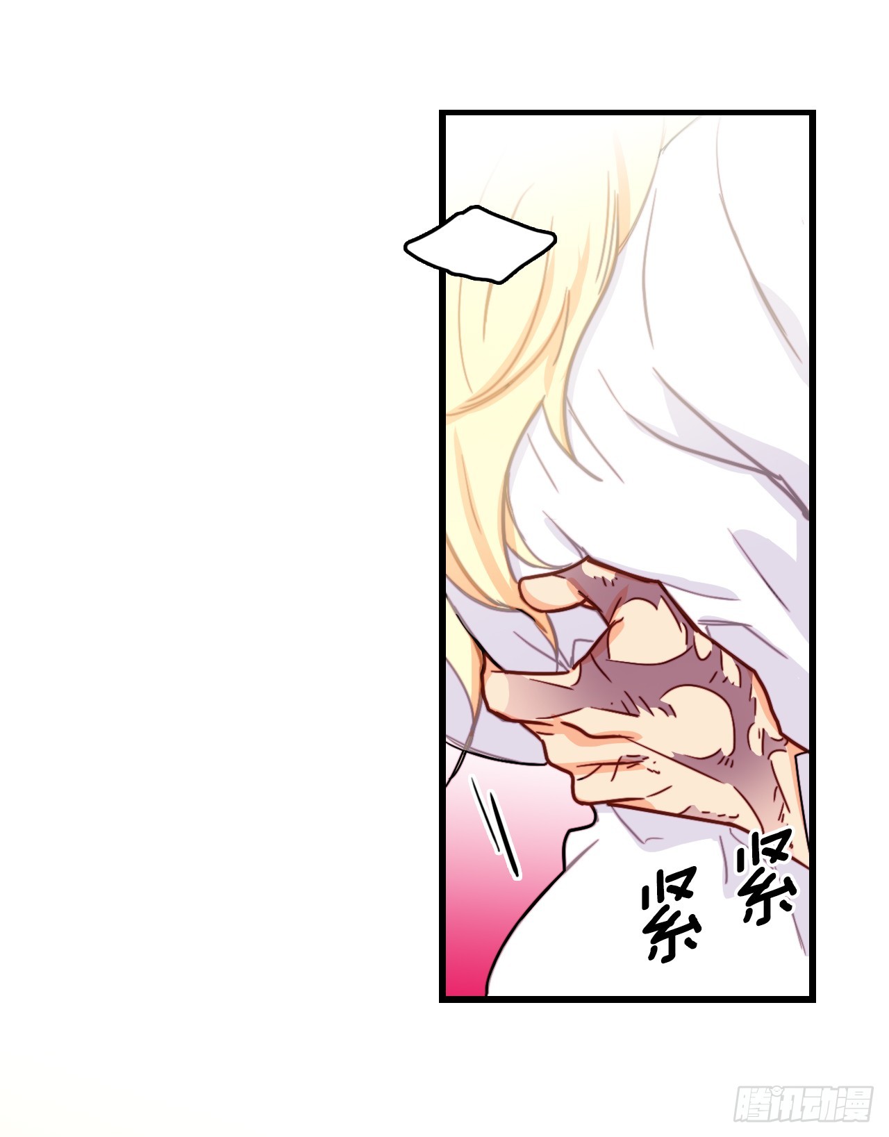 53.再近一些(1/2)-第54话