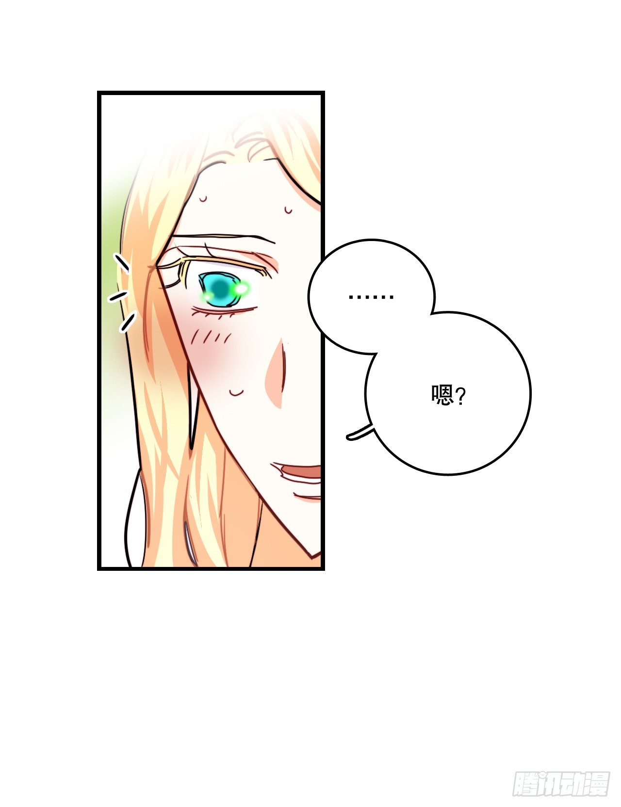53.再近一些(1/2)-第54话