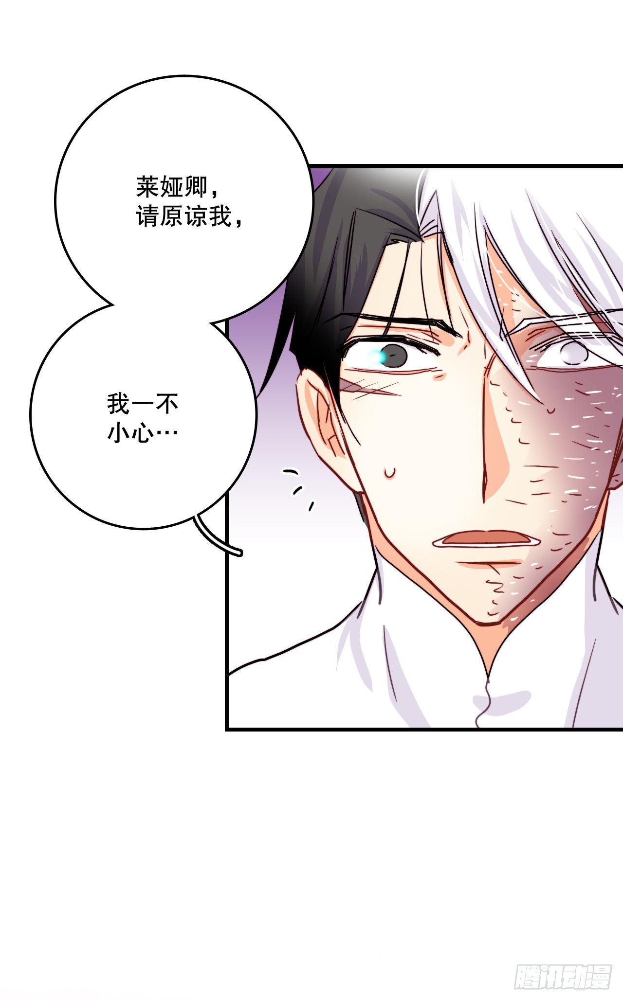 53.再近一些(1/2)-第54话