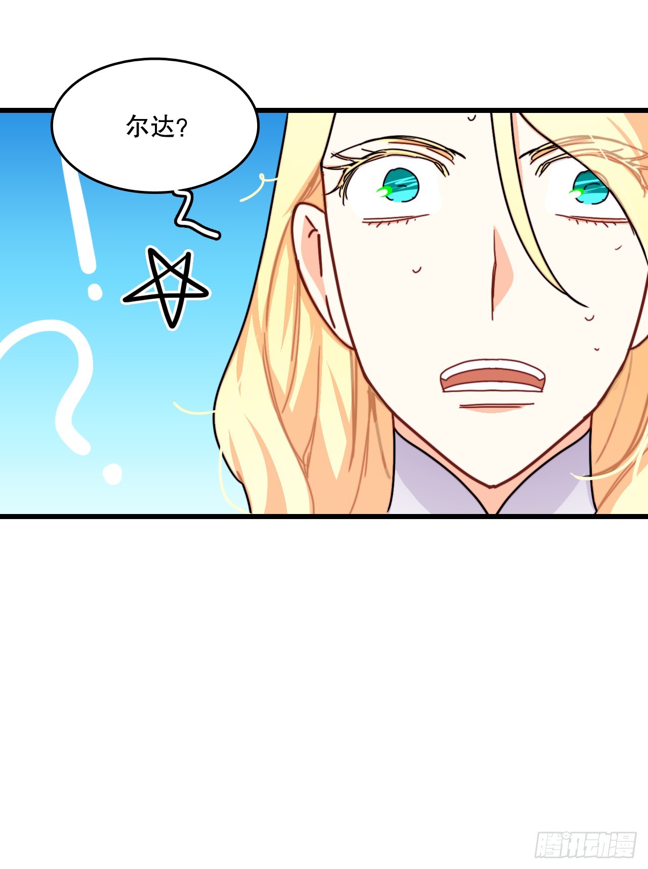 53.再近一些(1/2)-第54话