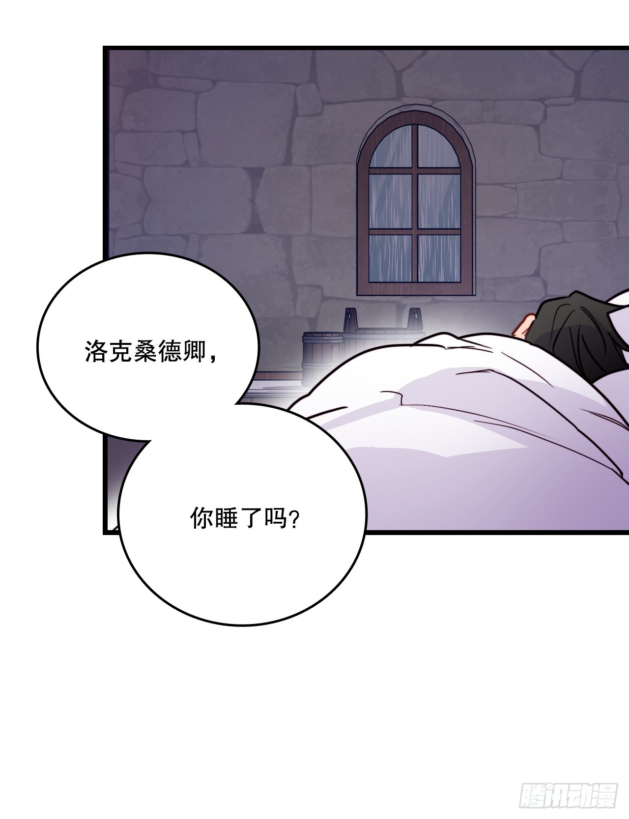 53.再近一些(1/2)-第54话