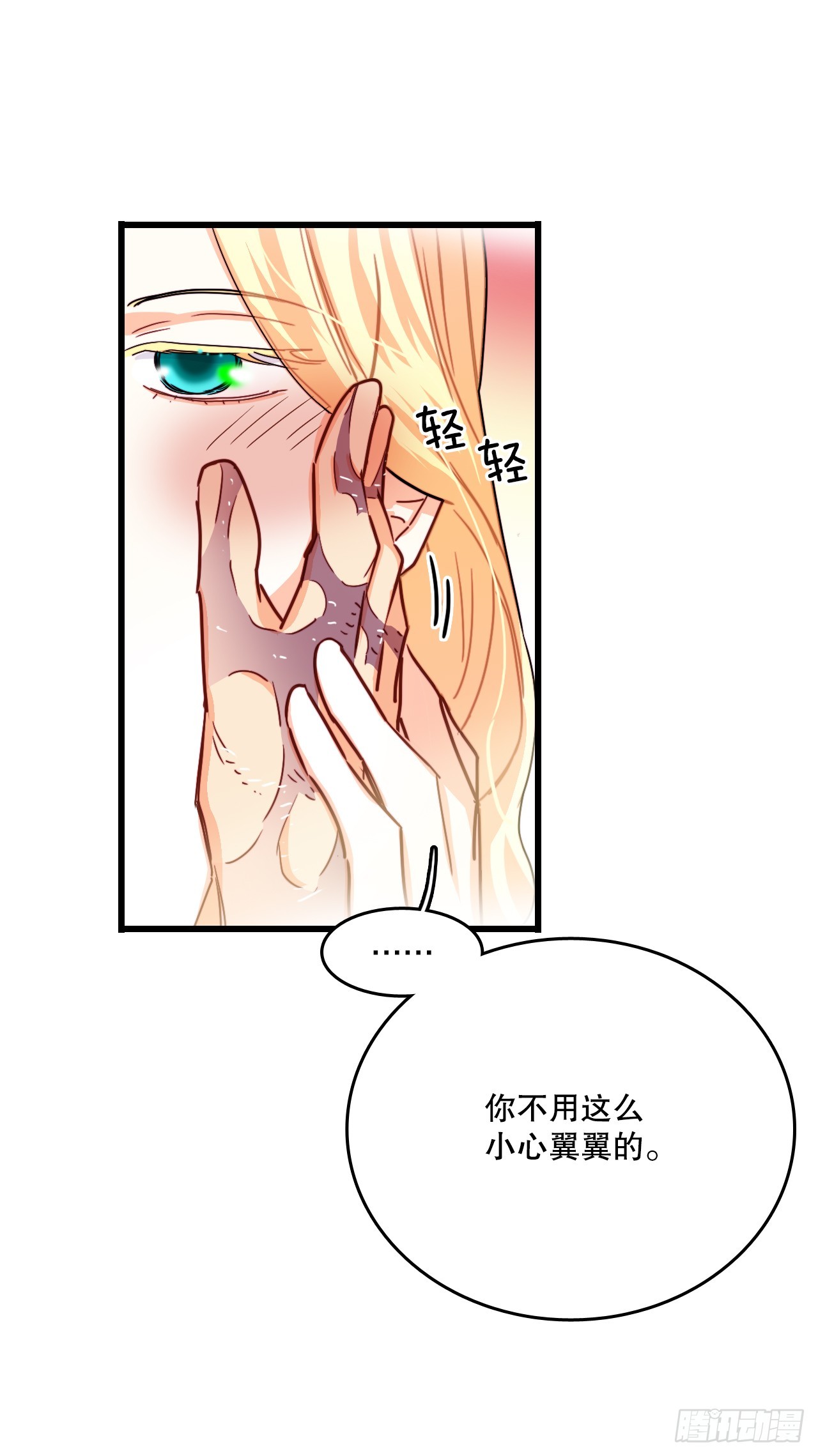 53.再近一些(1/2)-第54话