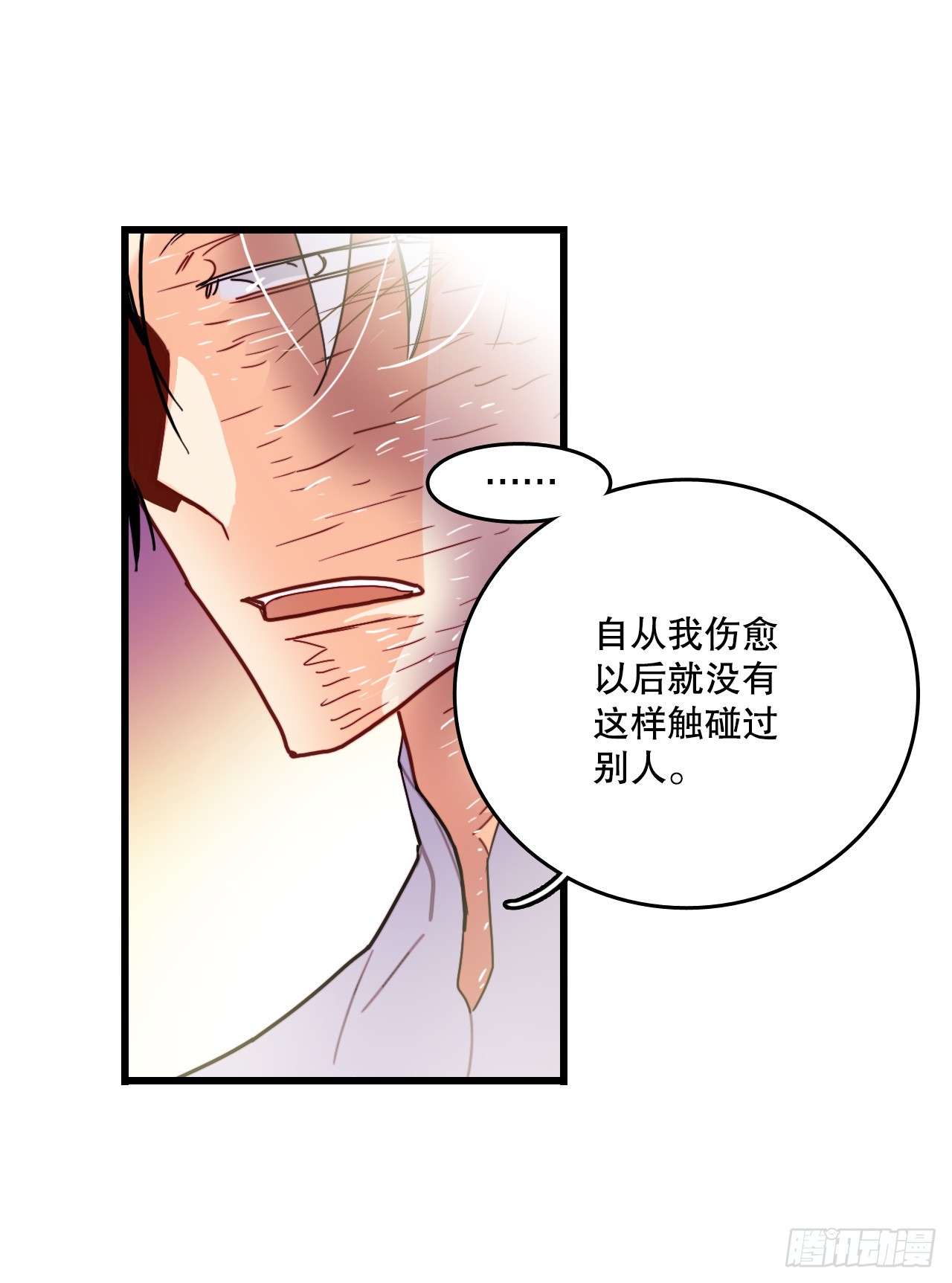 53.再近一些(1/2)-第54话