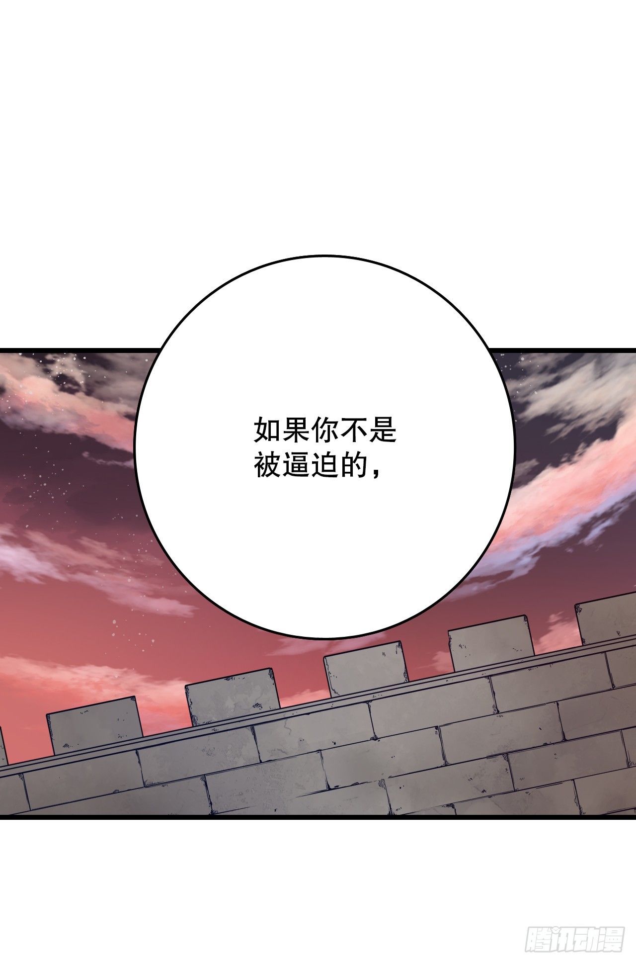 55.占有欲(1/2)-第56话