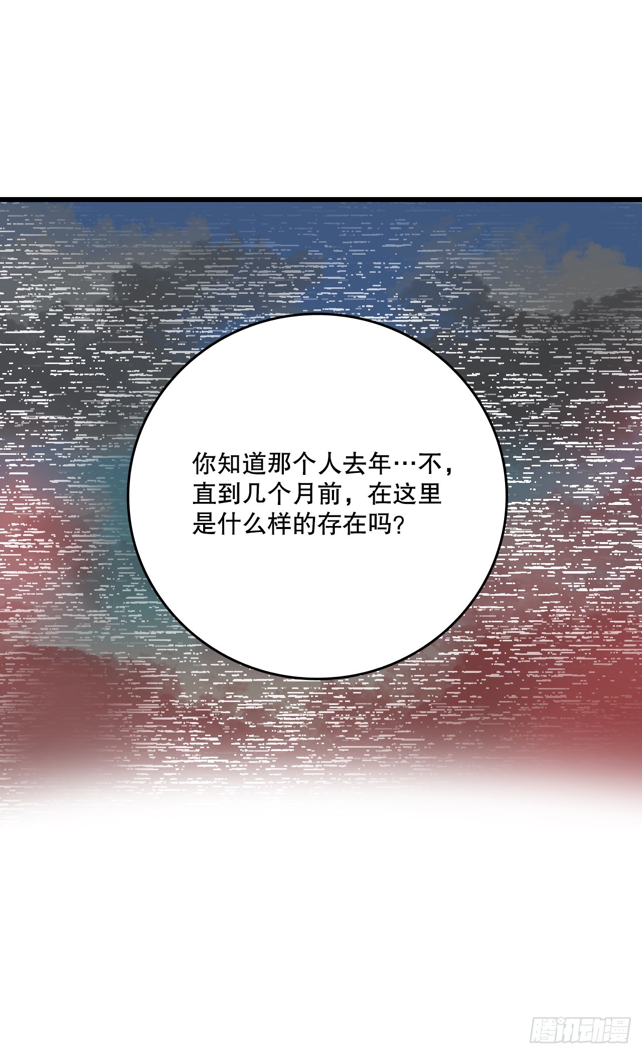 55.占有欲(1/2)-第56话