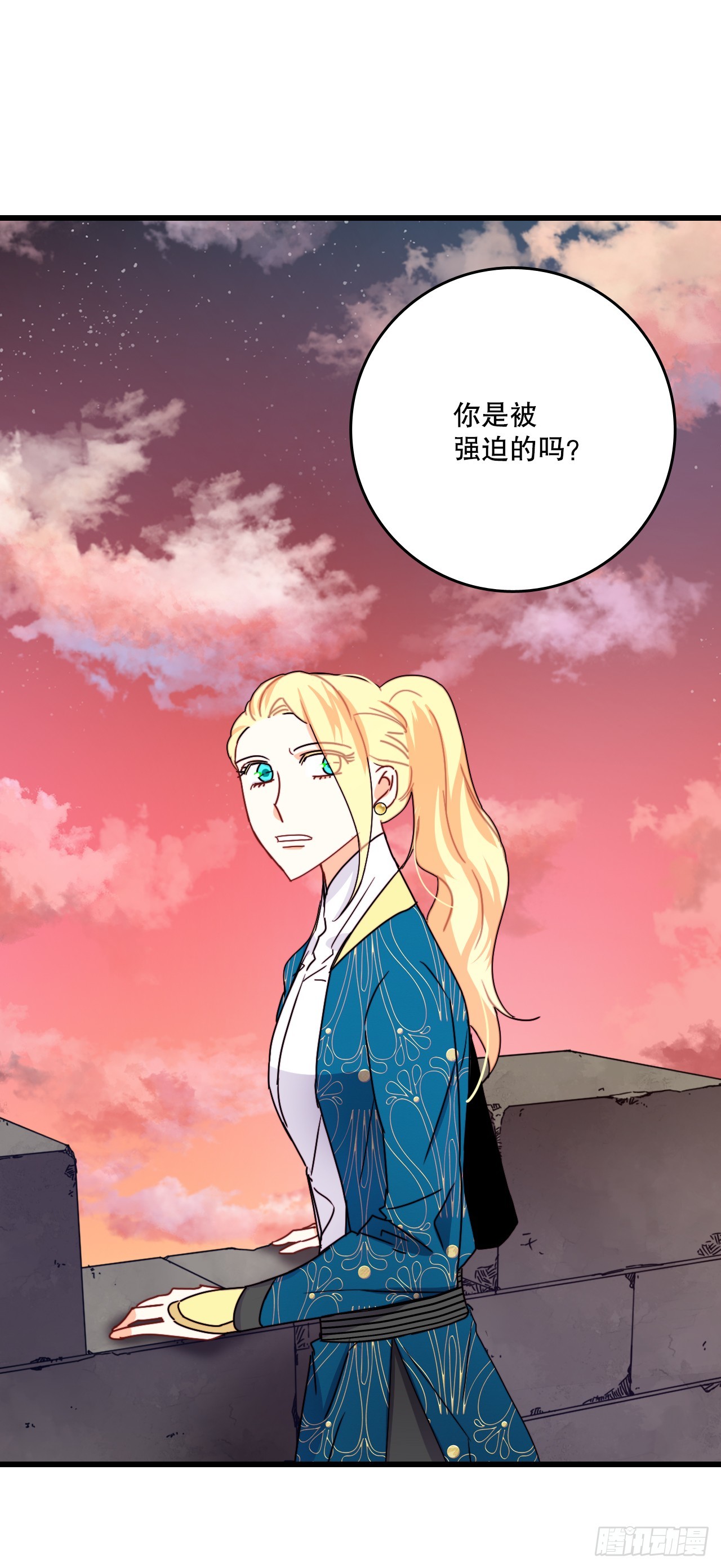 55.占有欲(1/2)-第56话