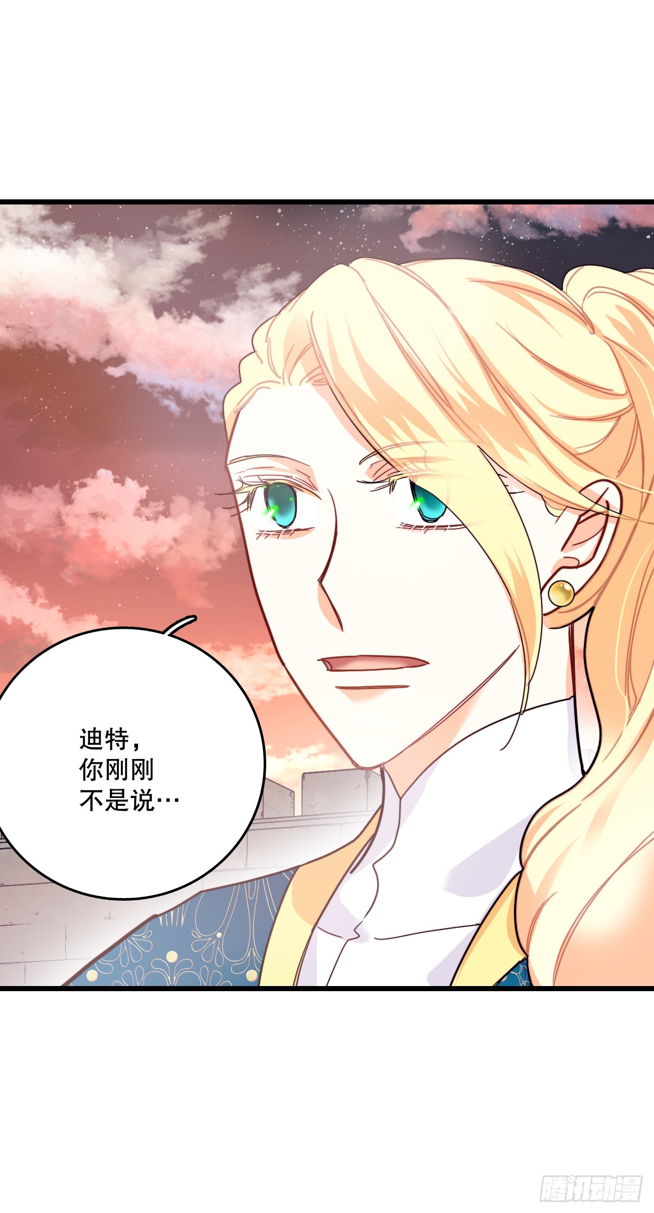 55.占有欲(1/2)-第56话