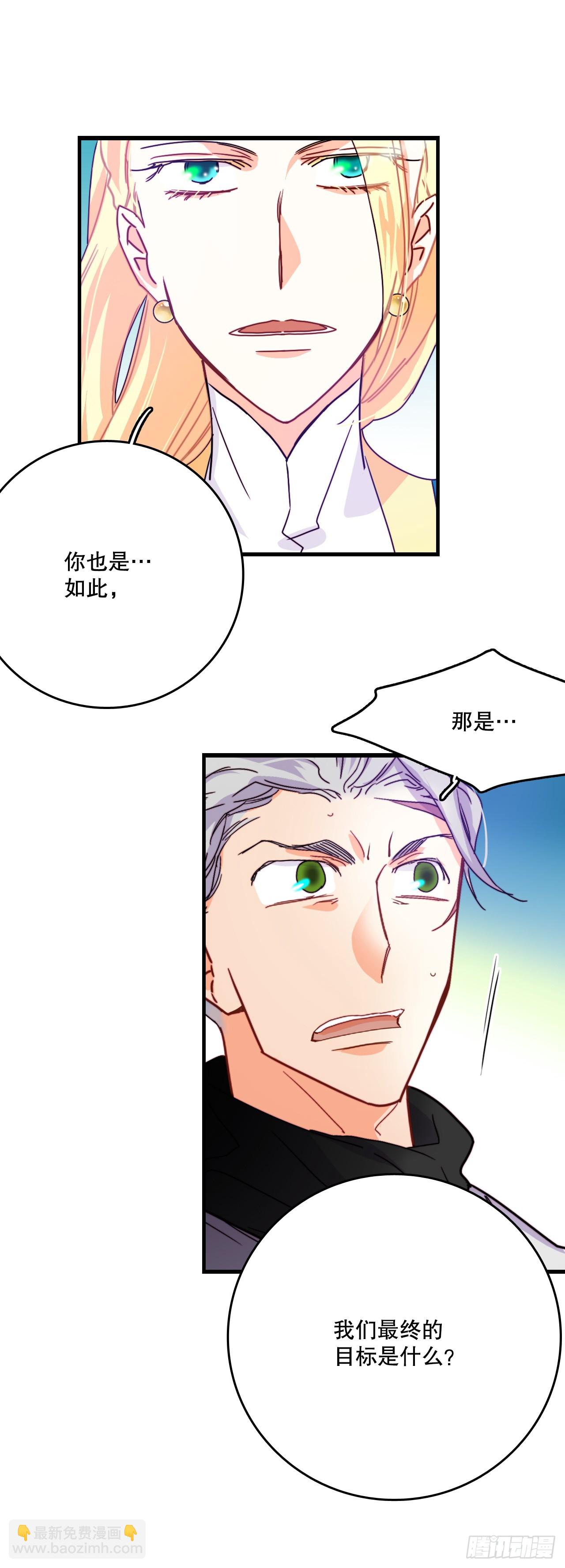 55.占有欲(1/2)-第56话