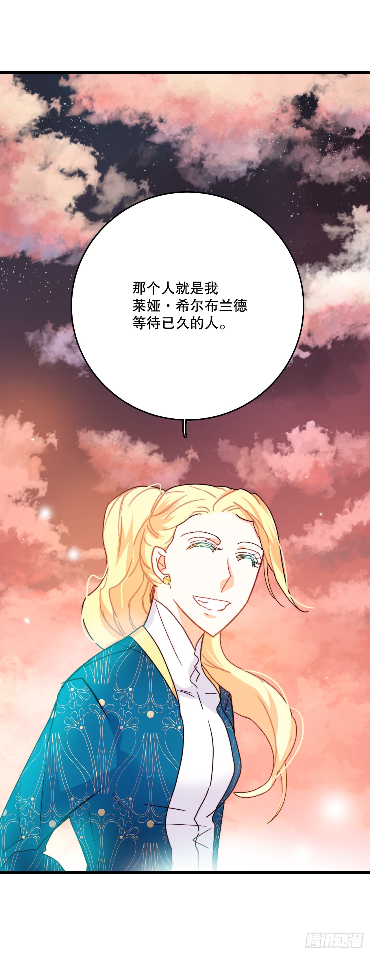 55.占有欲(1/2)-第56话