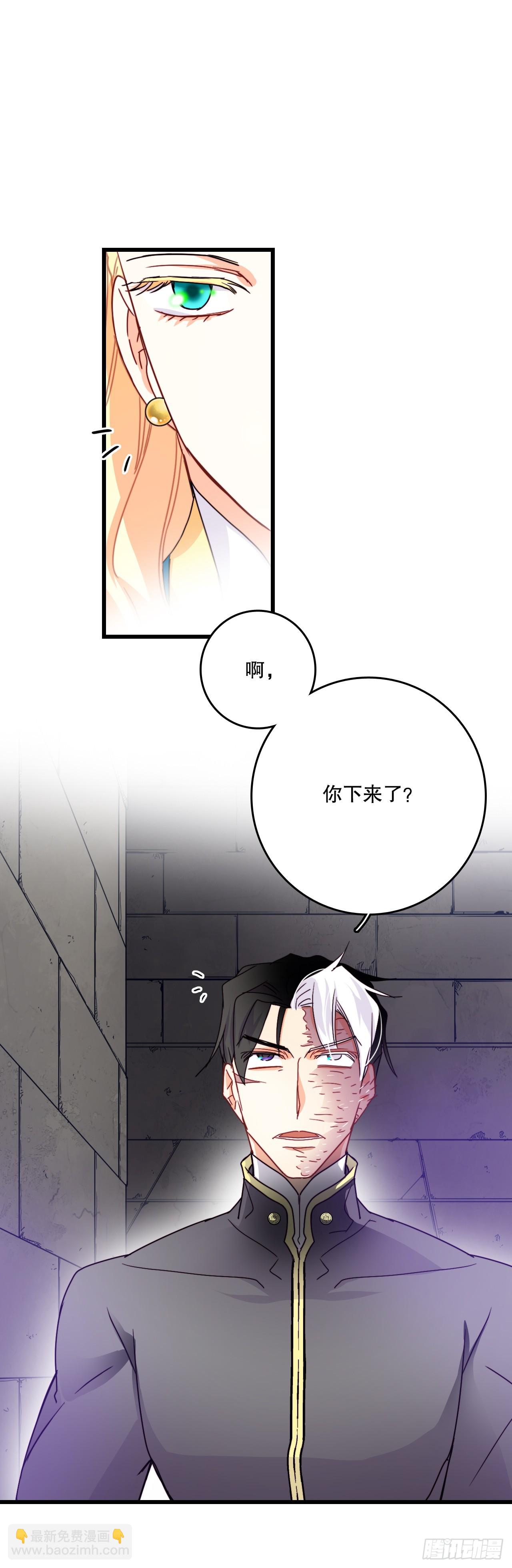 55.占有欲(1/2)-第56话