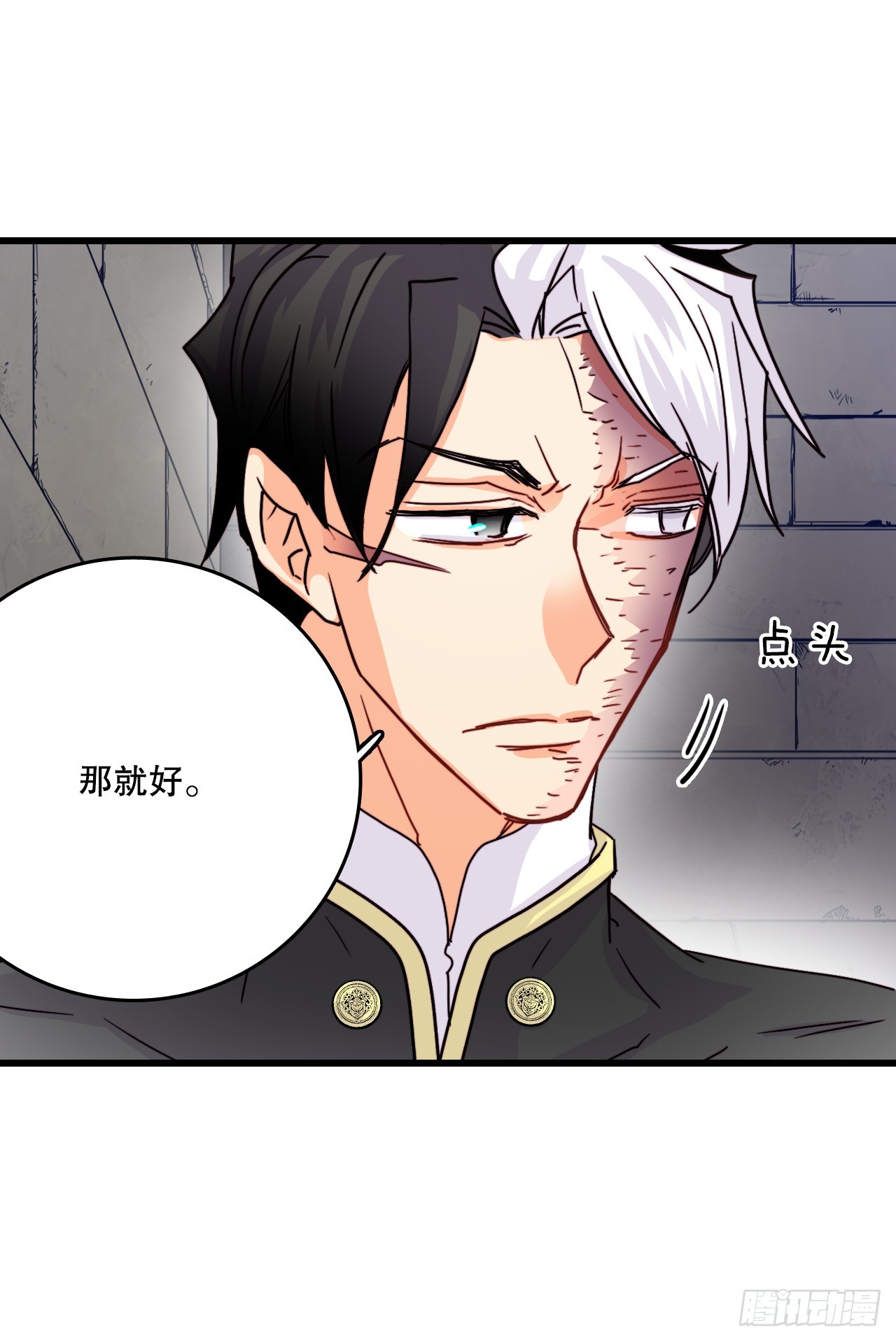 55.占有欲(1/2)-第56话