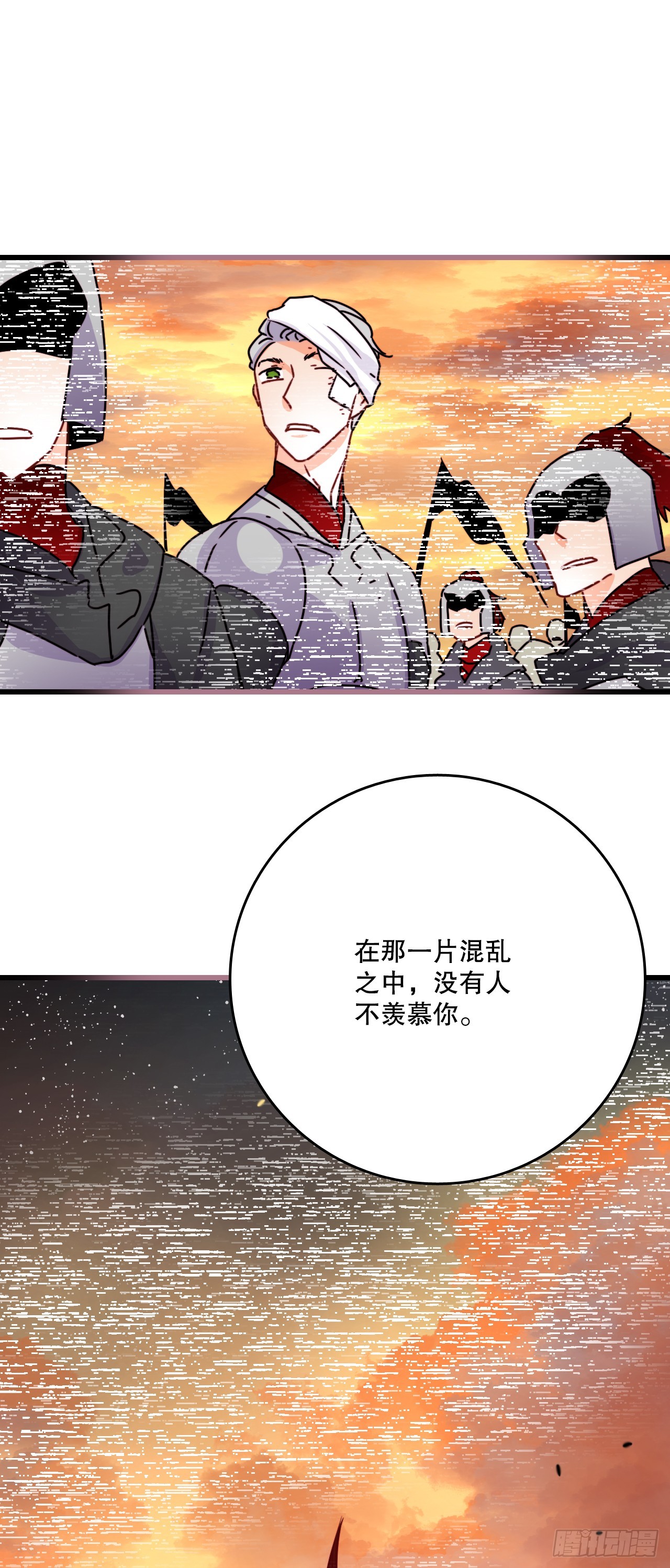 55.占有欲(1/2)-第56话