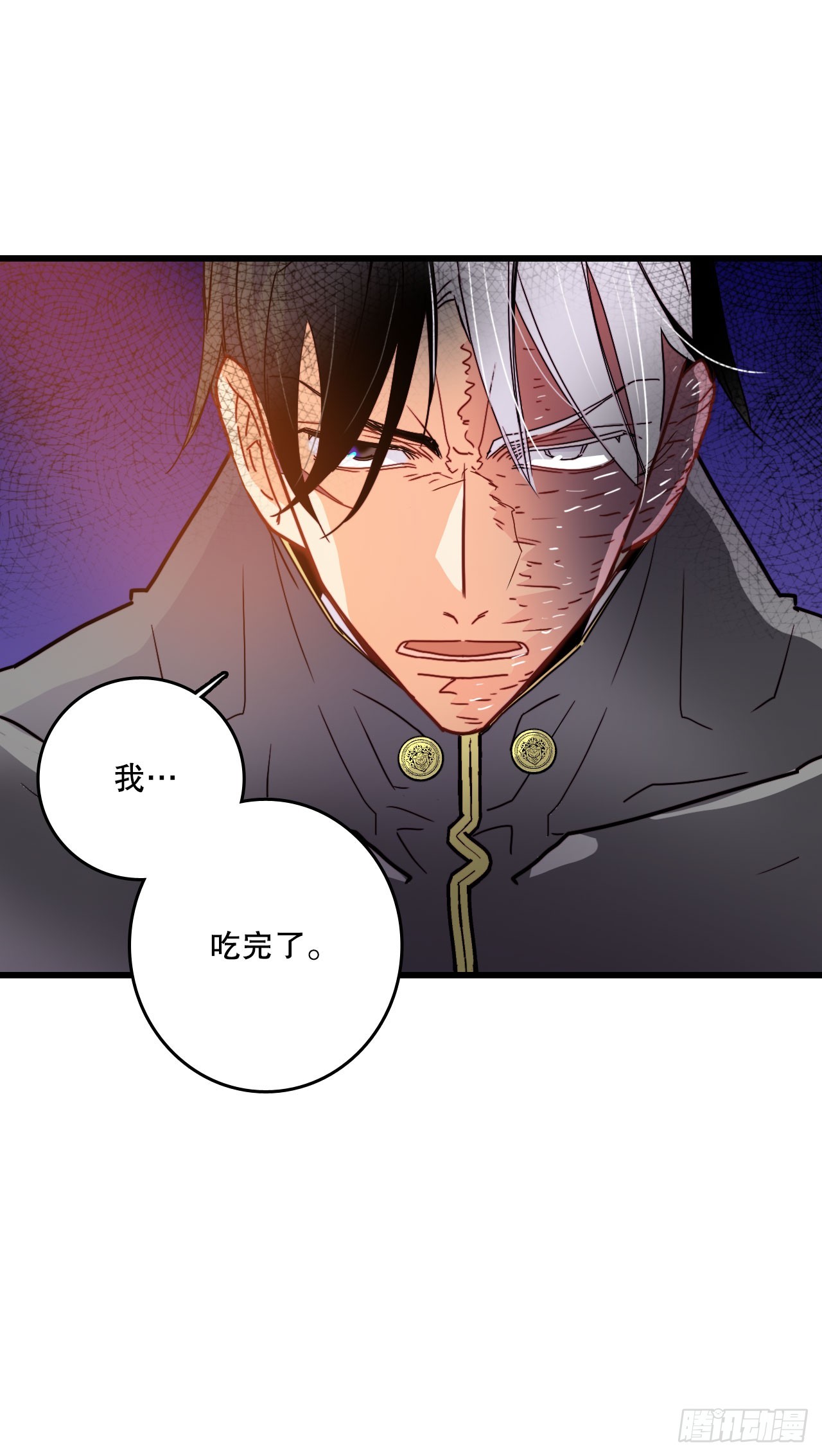 57.洛克桑德吃醋(1/2)-第58话