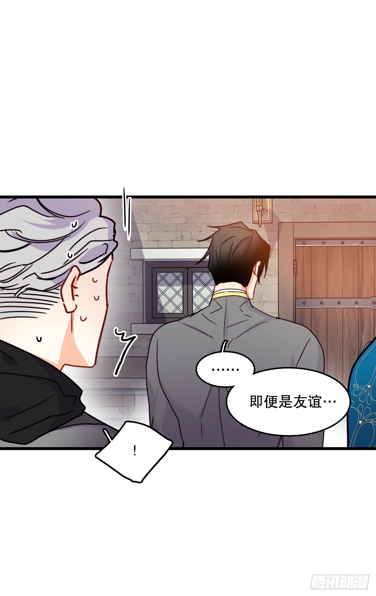 57.洛克桑德吃醋(1/2)-第58话