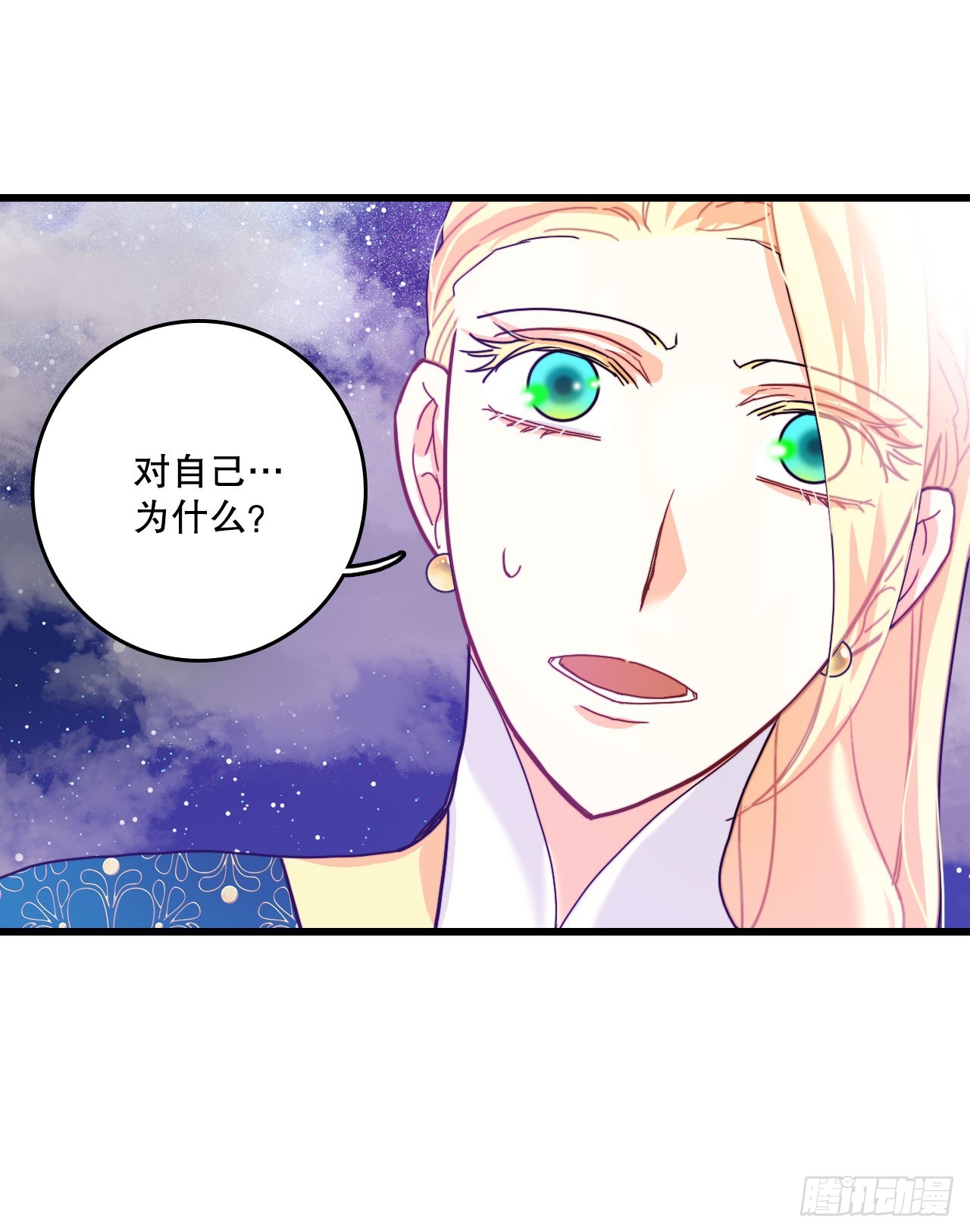 57.洛克桑德吃醋(1/2)-第58话