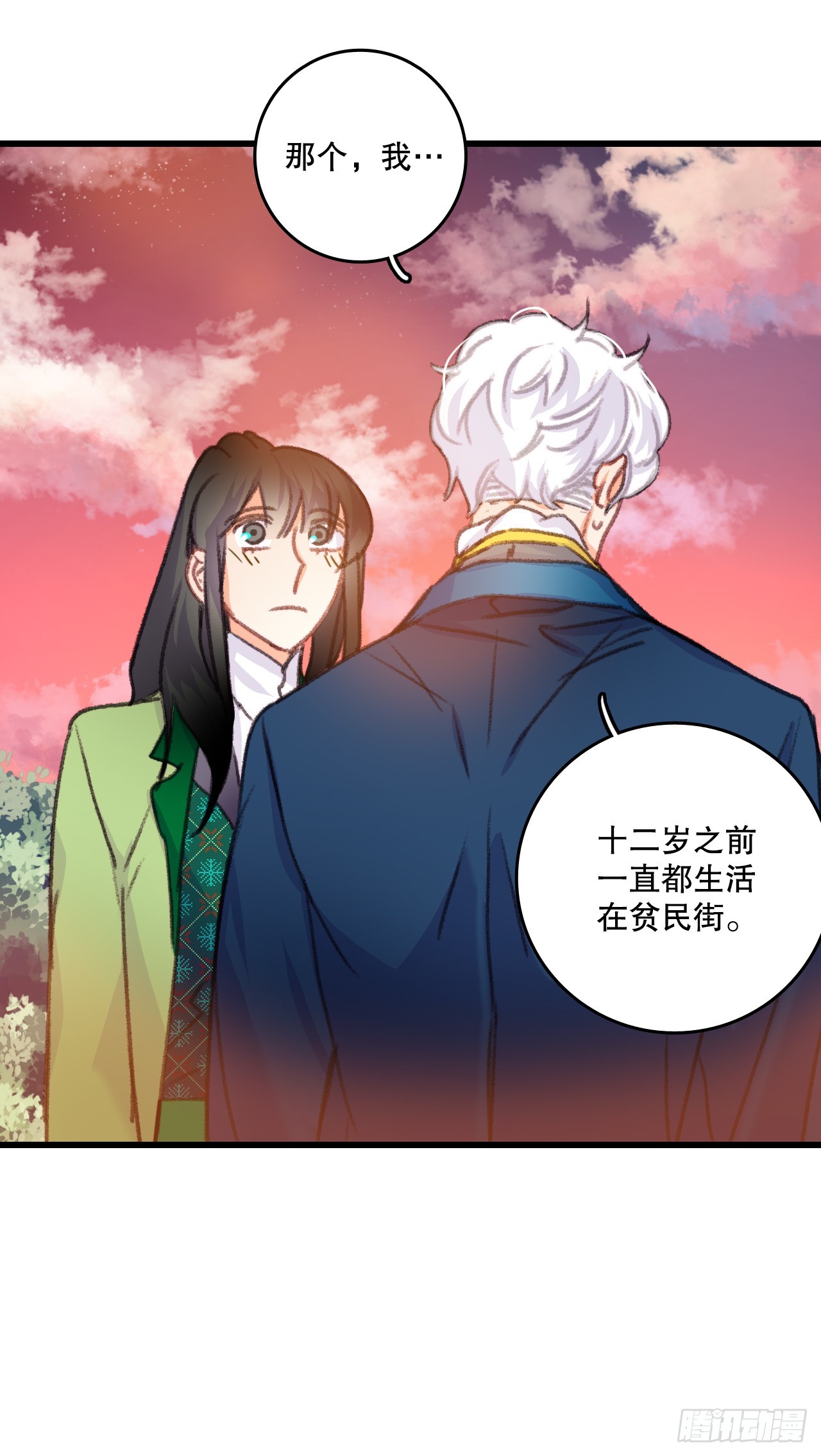 59.和解(1/2)-第60话