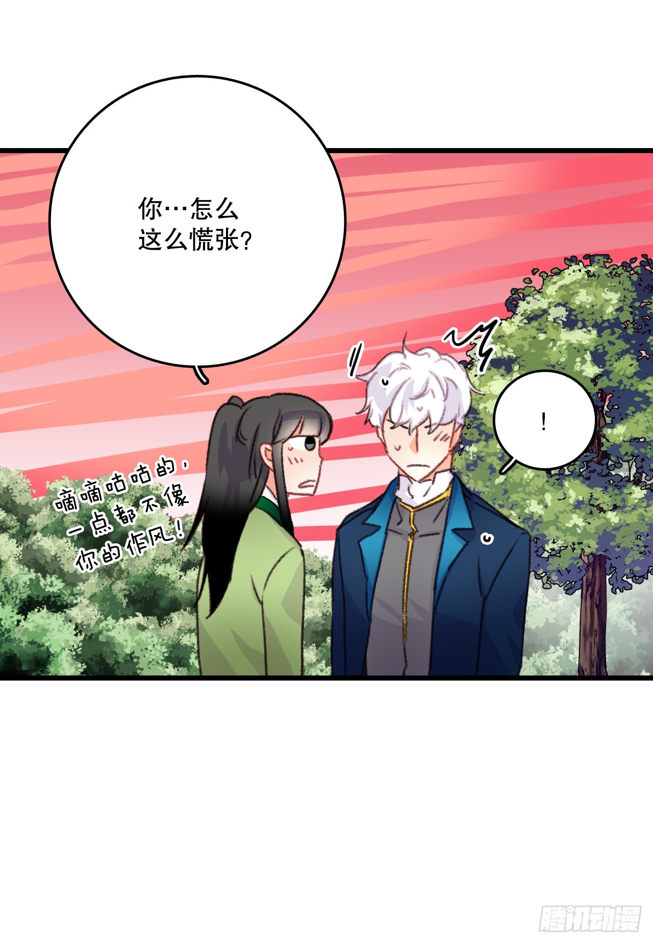 59.和解(1/2)-第60话