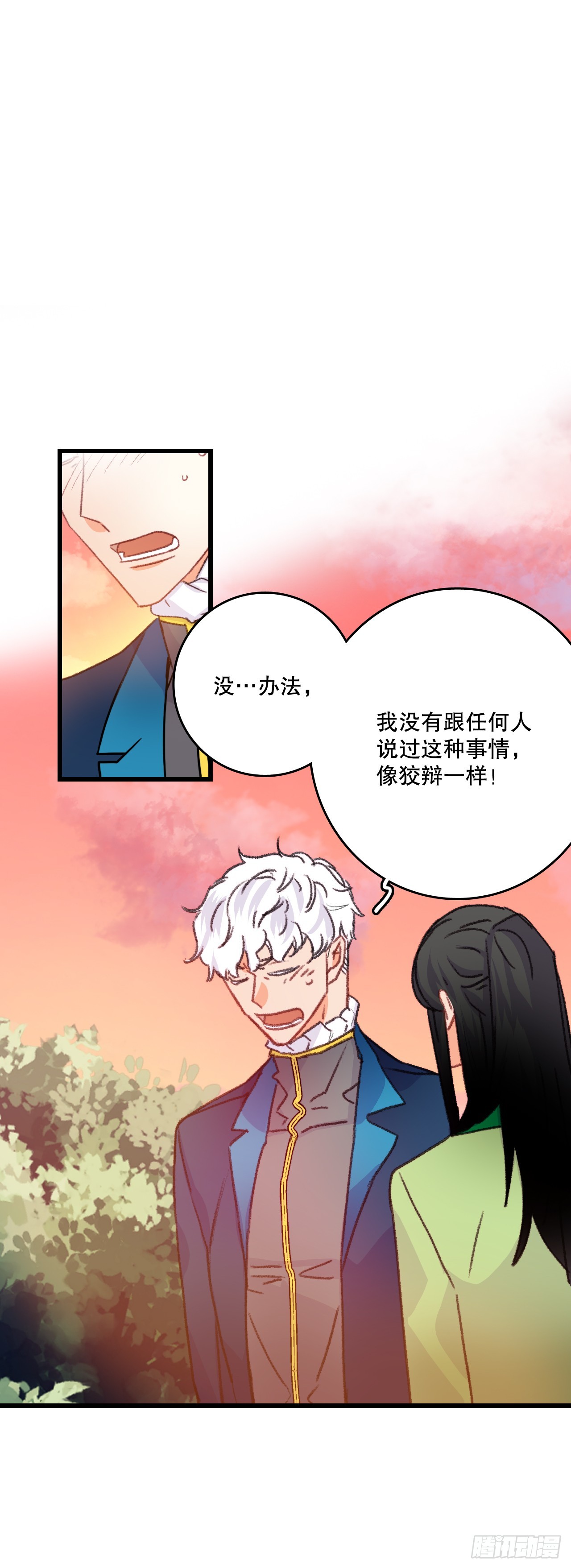59.和解(1/2)-第60话
