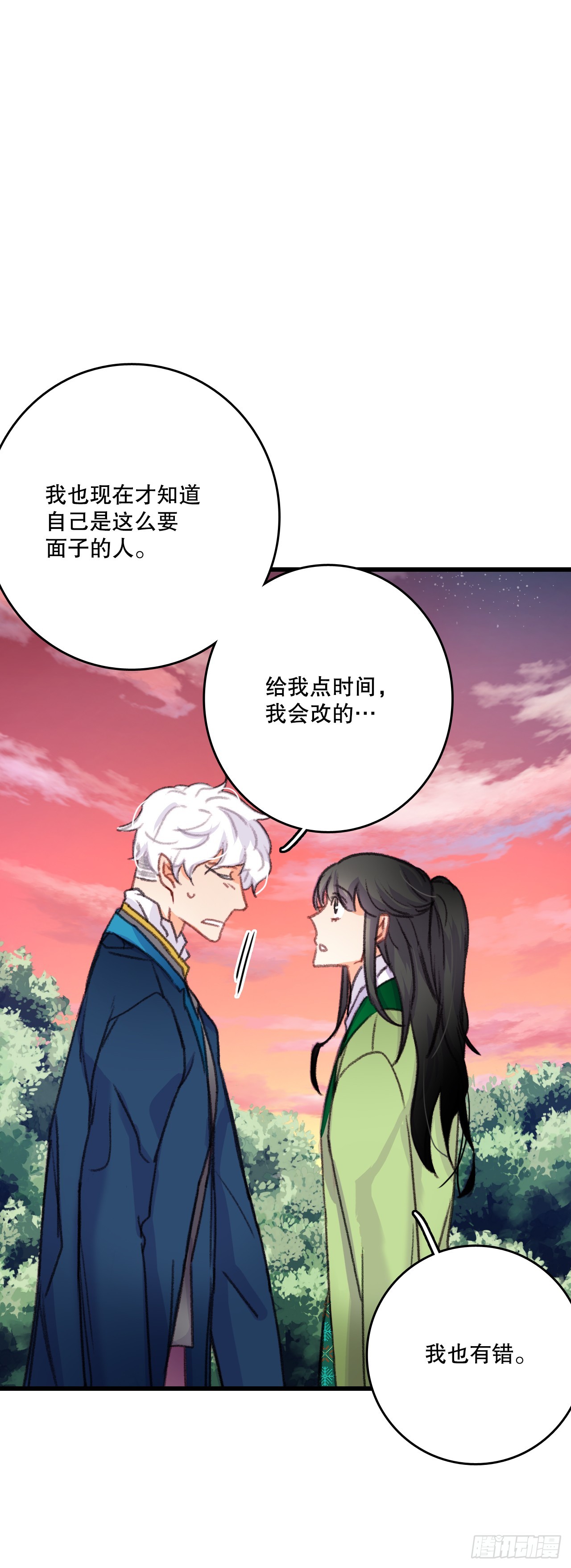 59.和解(1/2)-第60话