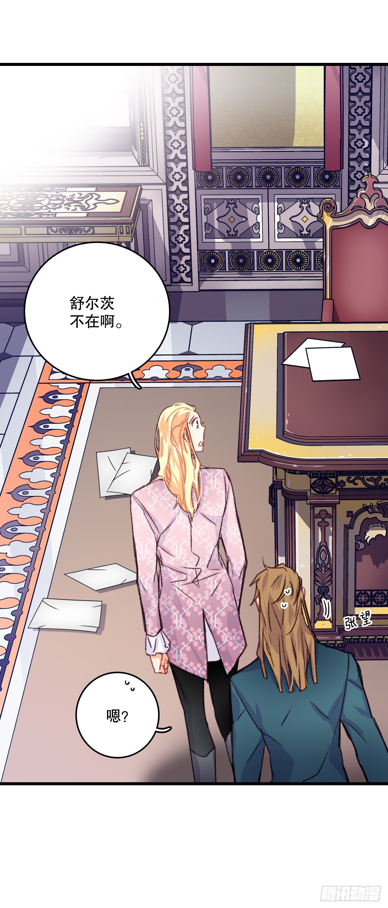 59.和解(1/2)-第60话