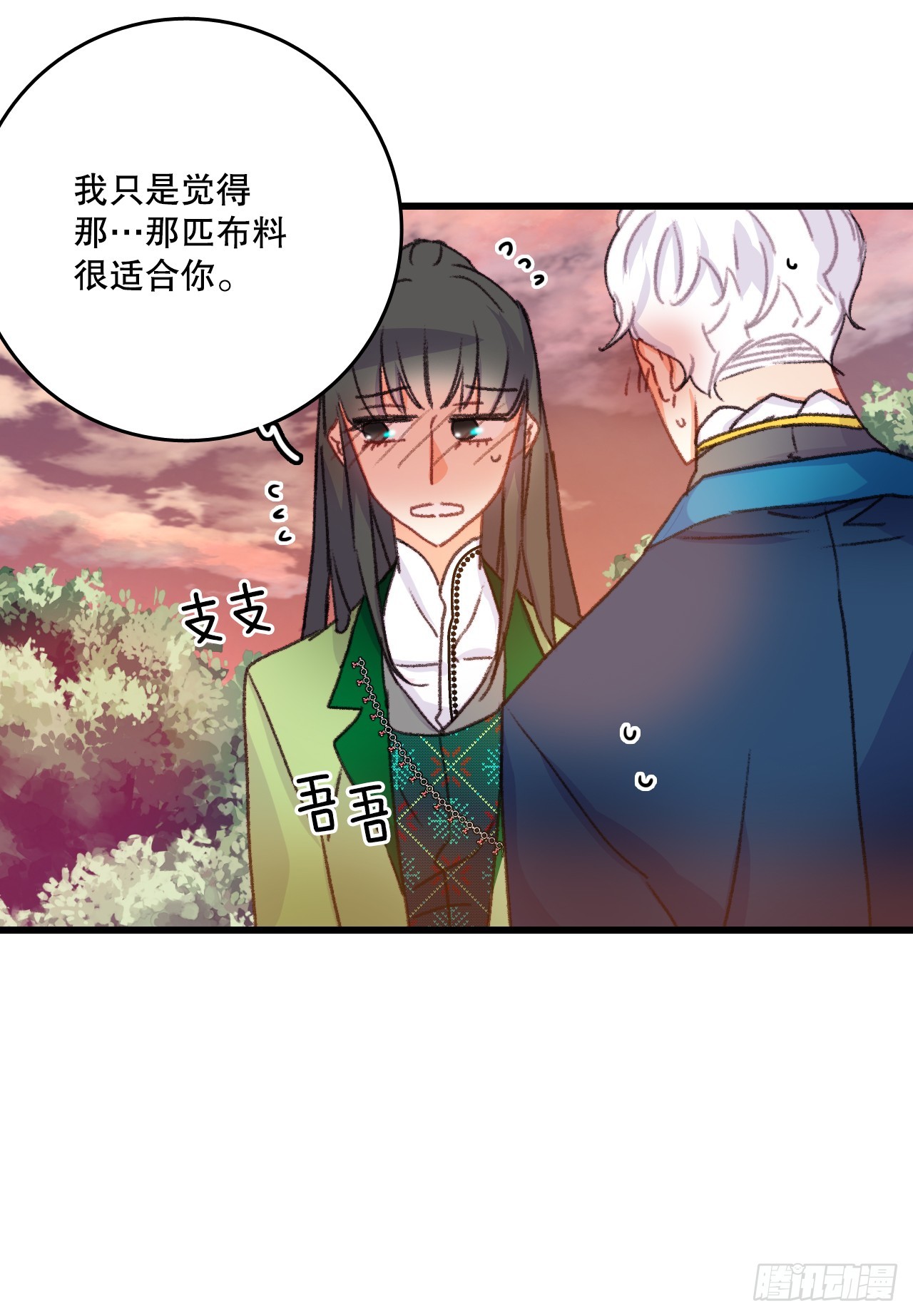 59.和解(1/2)-第60话