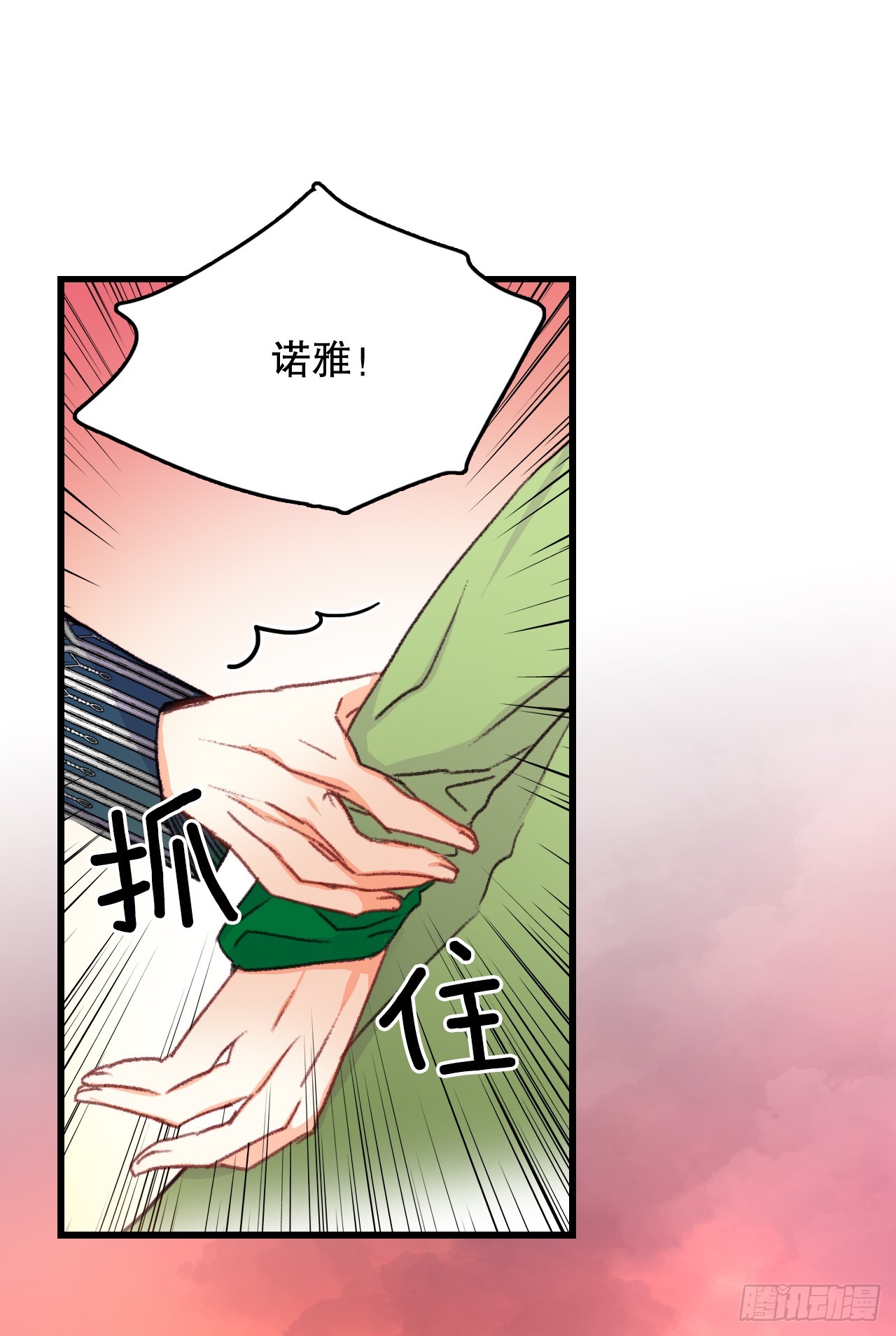 59.和解(1/2)-第60话