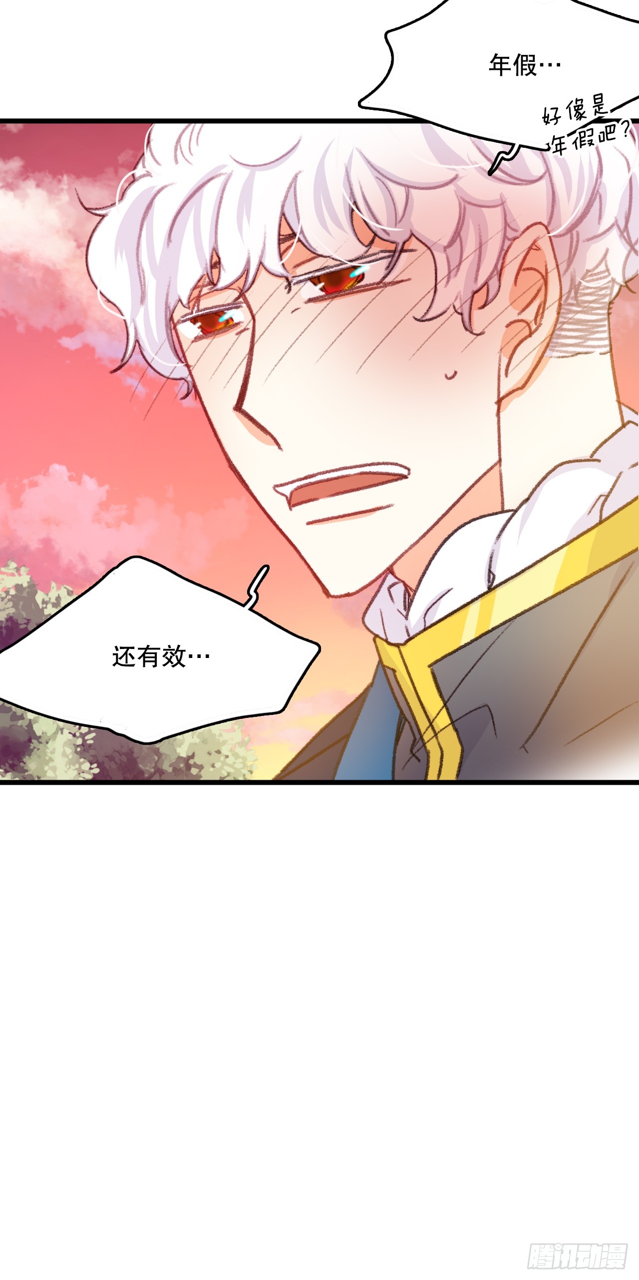 59.和解(1/2)-第60话