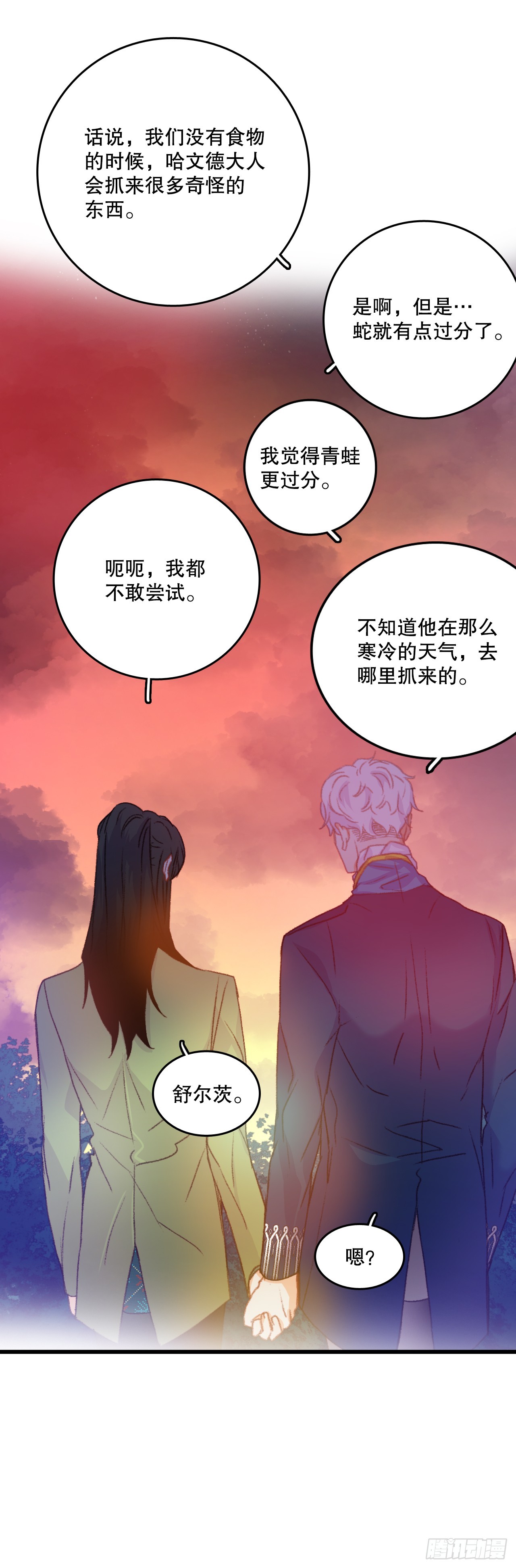 59.和解(1/2)-第60话