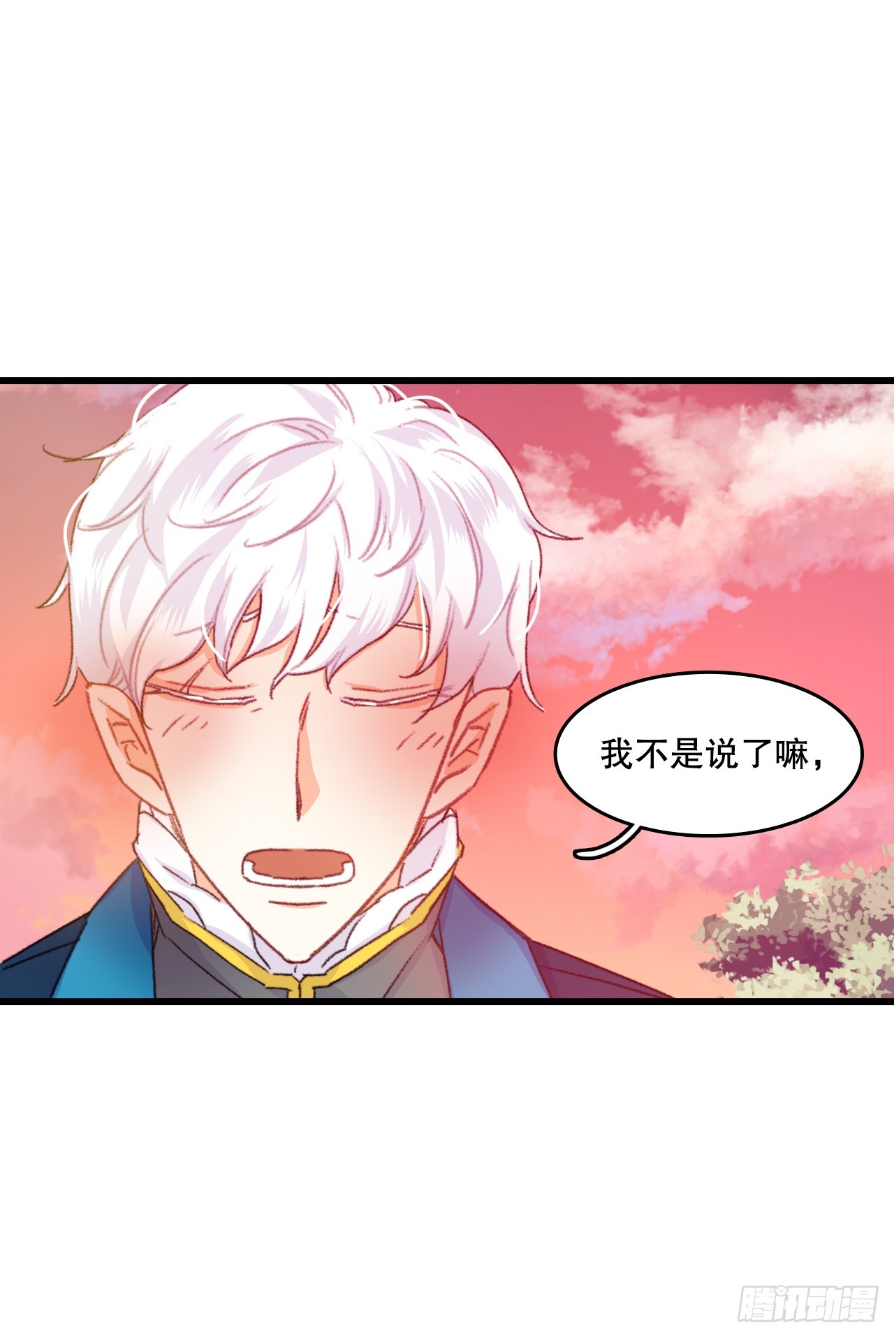 59.和解(1/2)-第60话