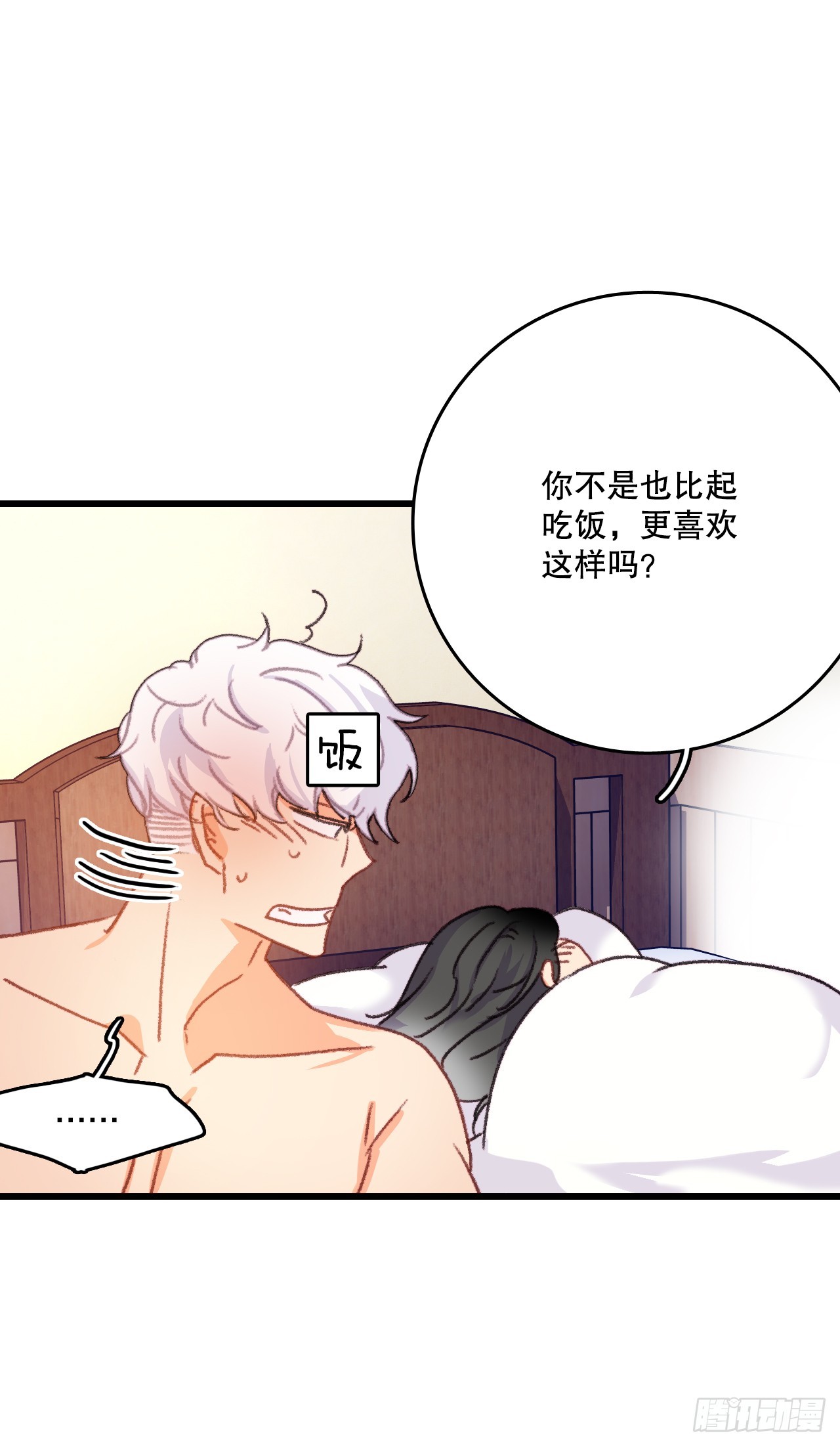 59.和解(1/2)-第60话