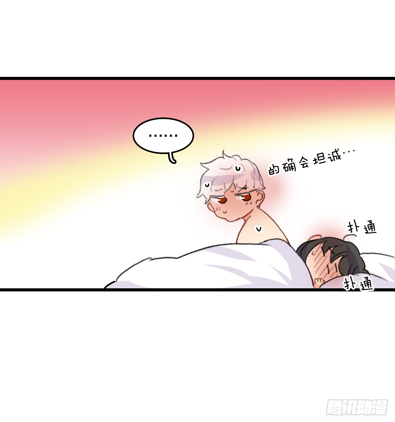 59.和解(1/2)-第60话