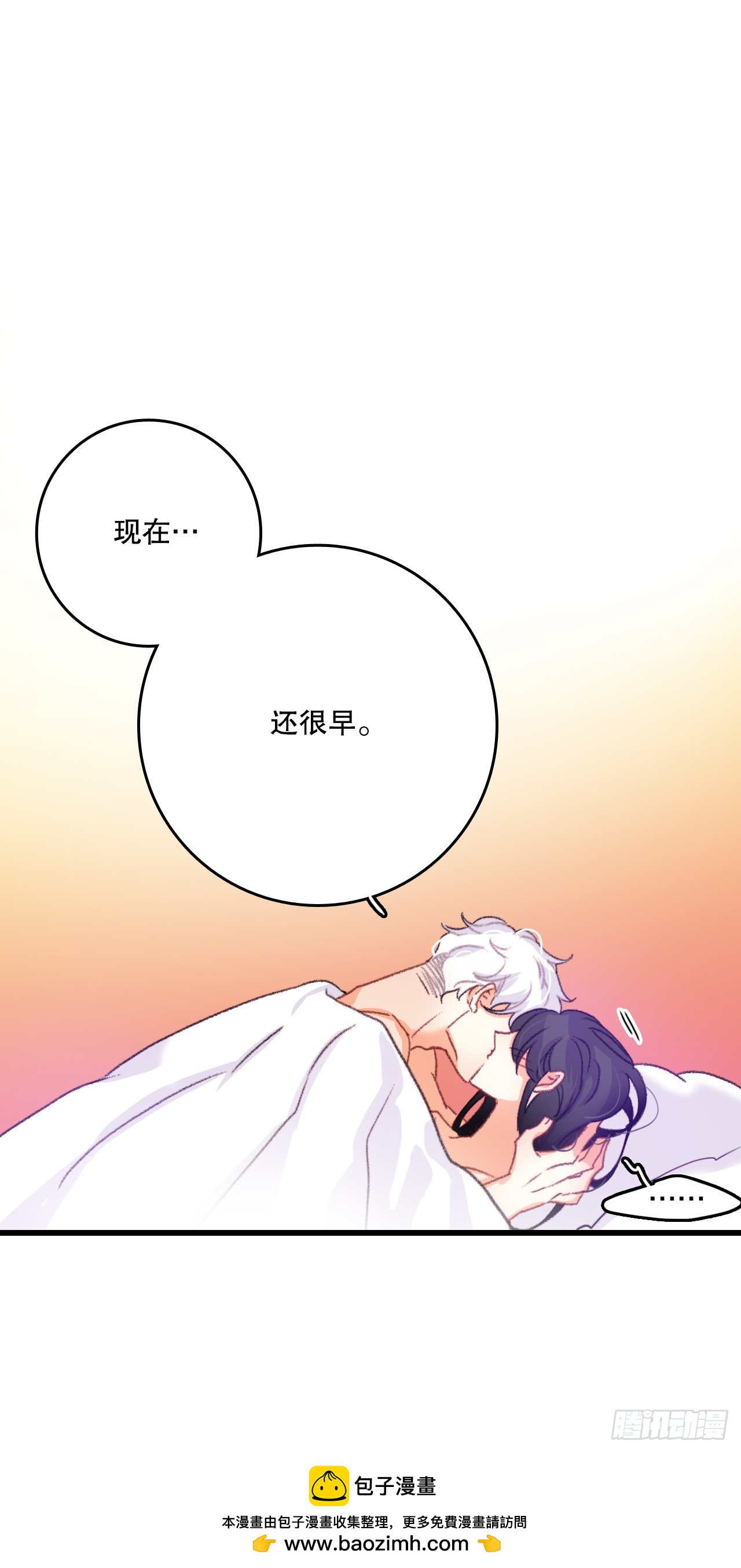 59.和解(1/2)-第60话