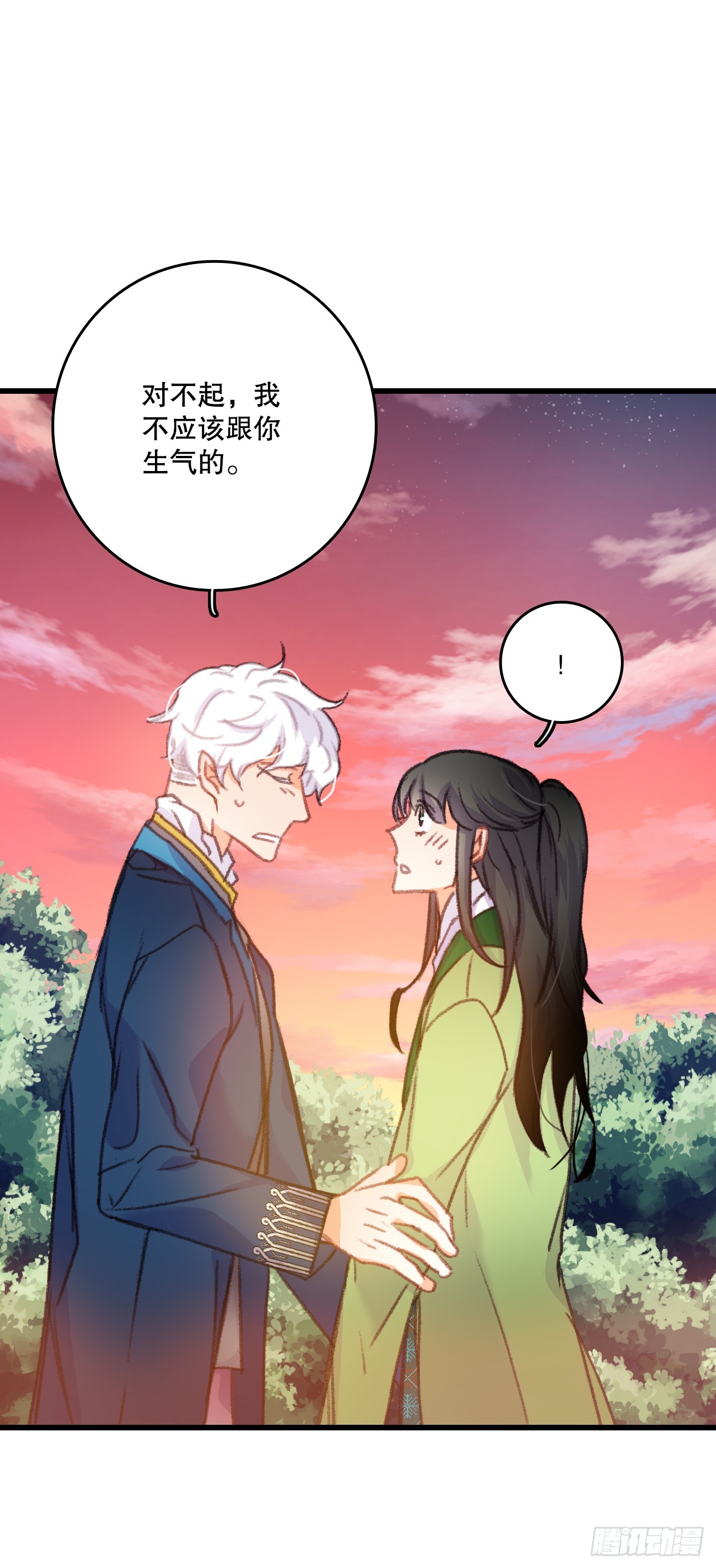 59.和解(1/2)-第60话
